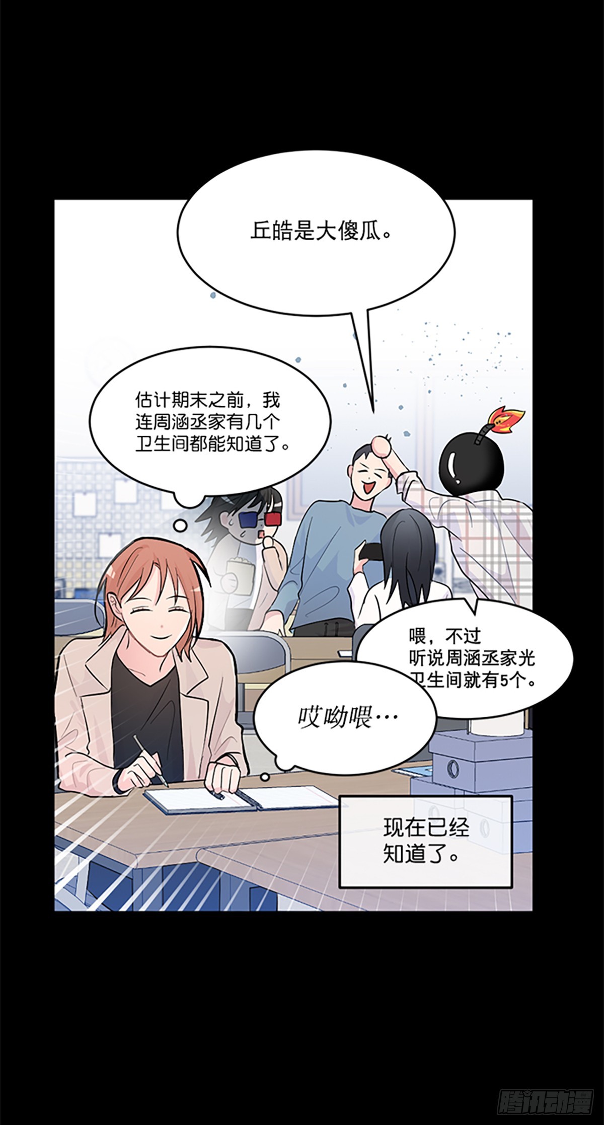 第1话(1/2)-第1话