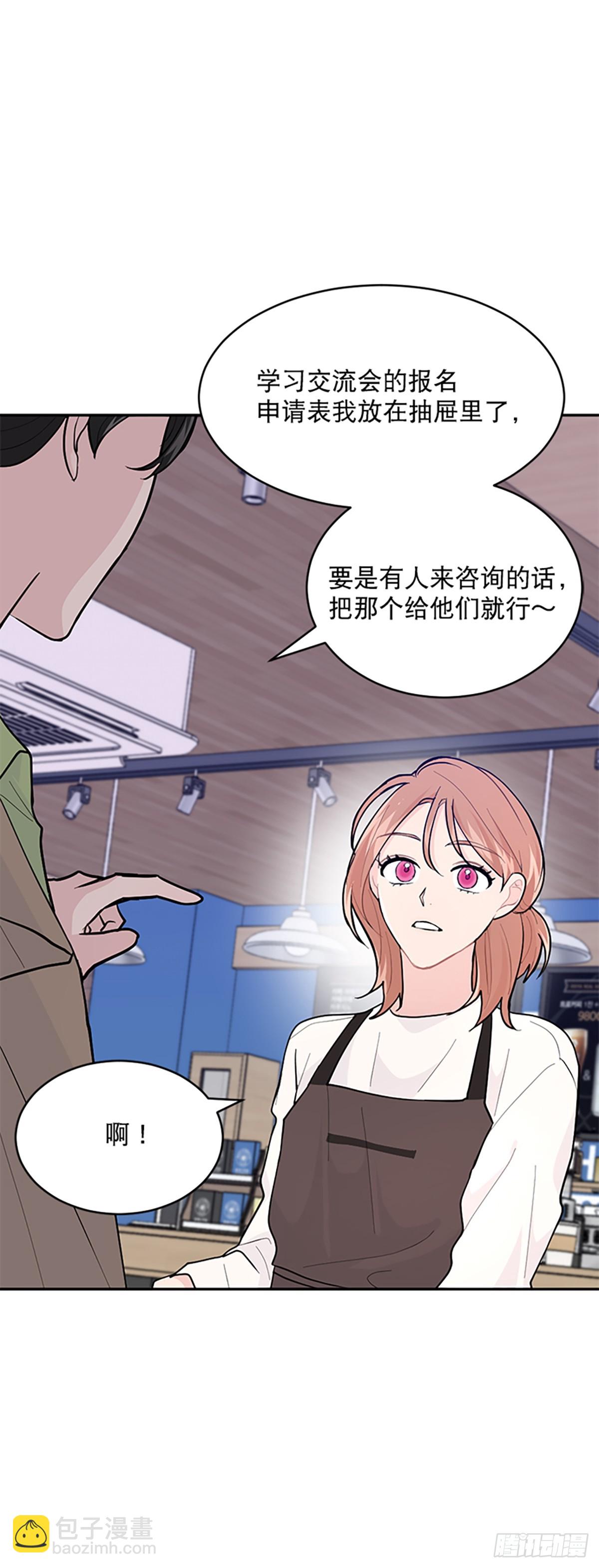 第1话(1/2)-第1话