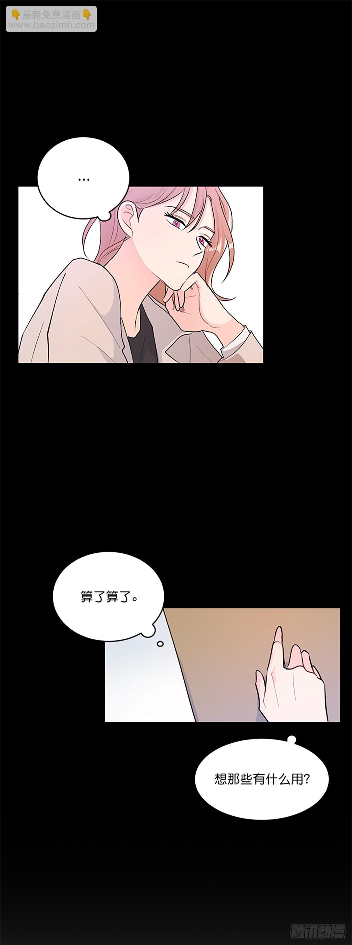 第1话(1/2)-第1话