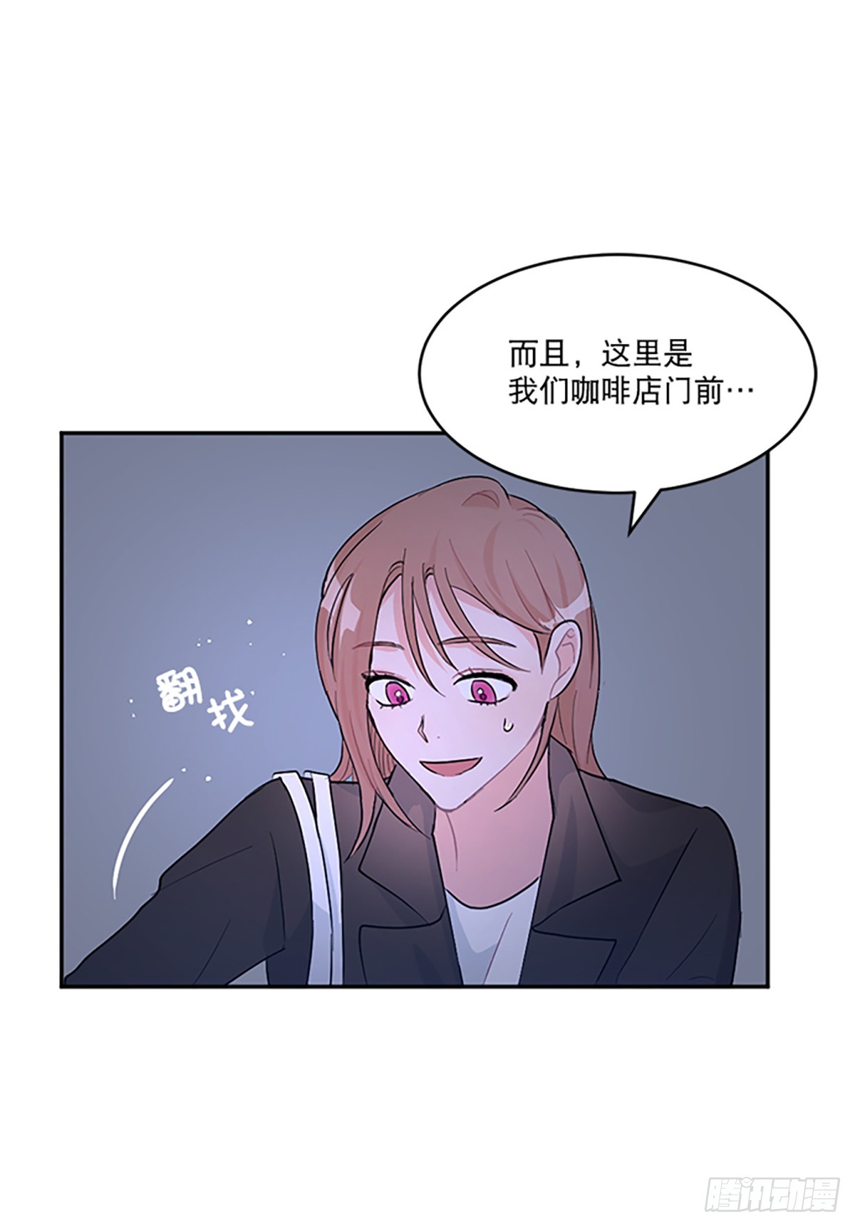 第1话(1/2)-第1话