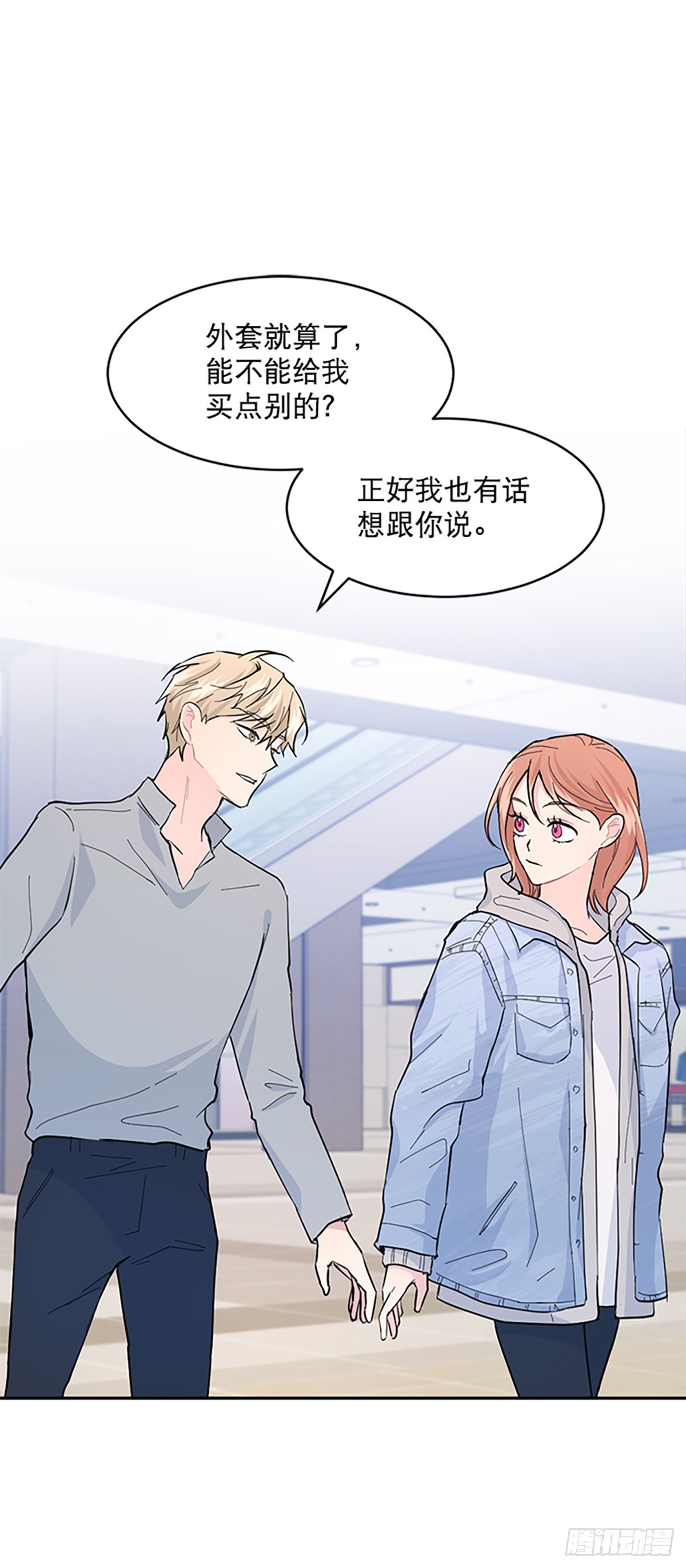 第12话(1/2)-第13话