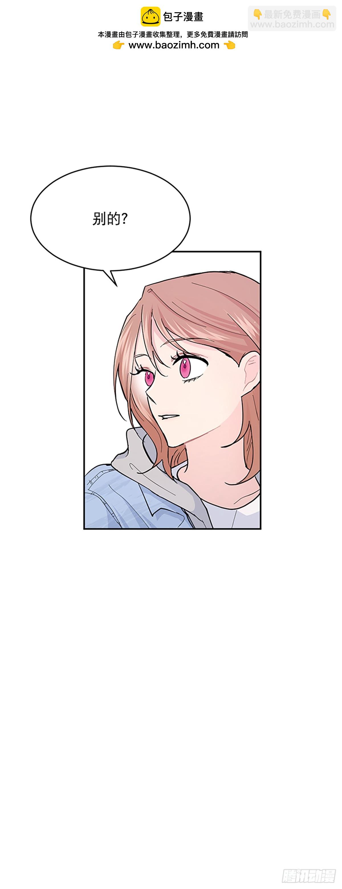 第12话(1/2)-第13话