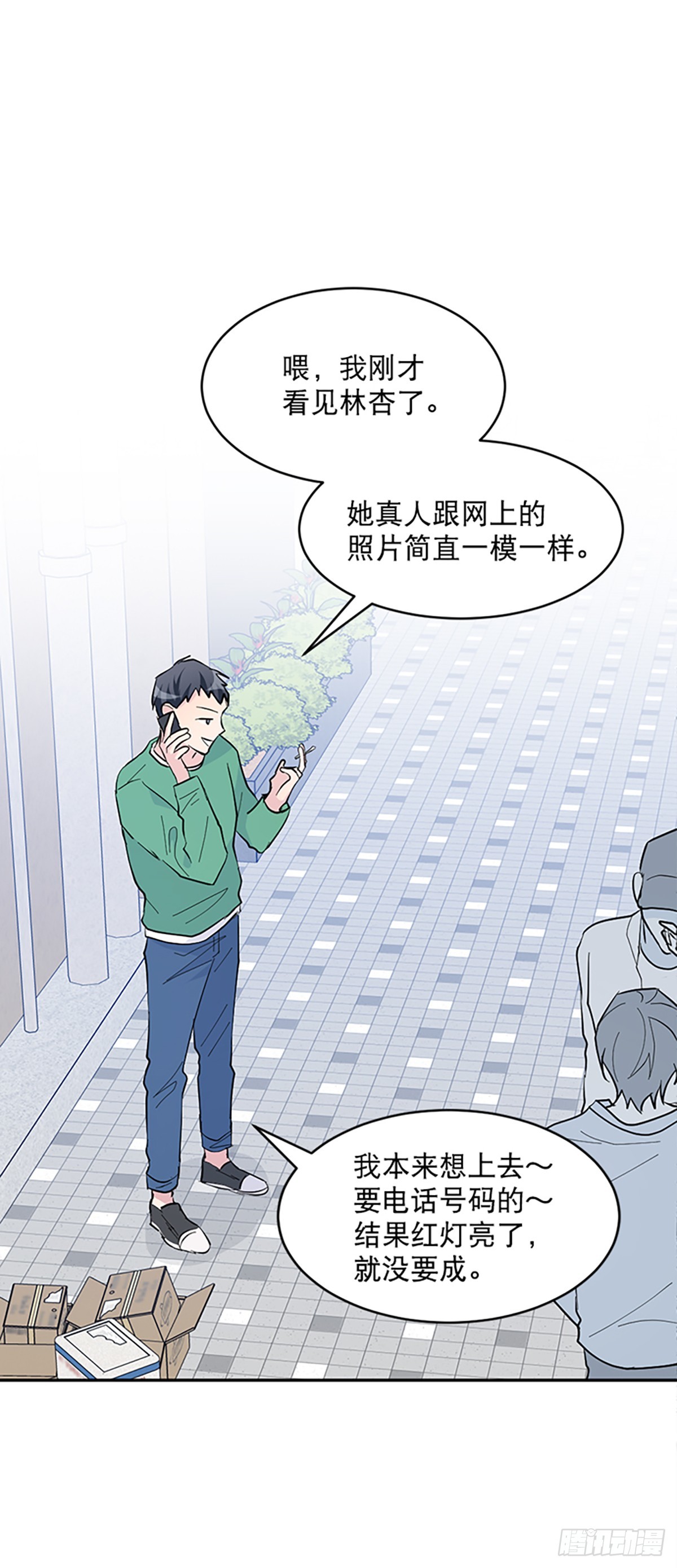 第12话(1/2)-第13话