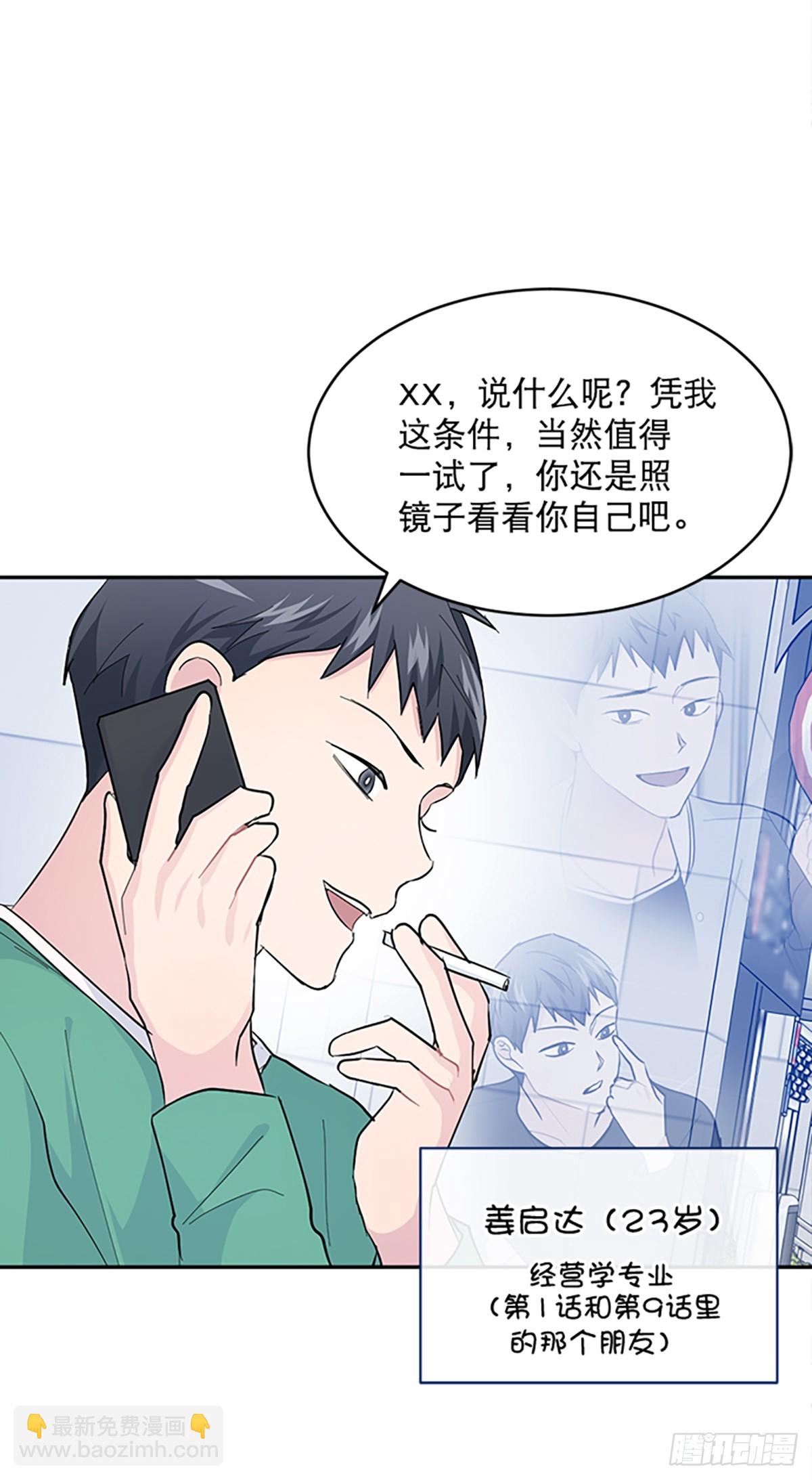 第12话(1/2)-第13话