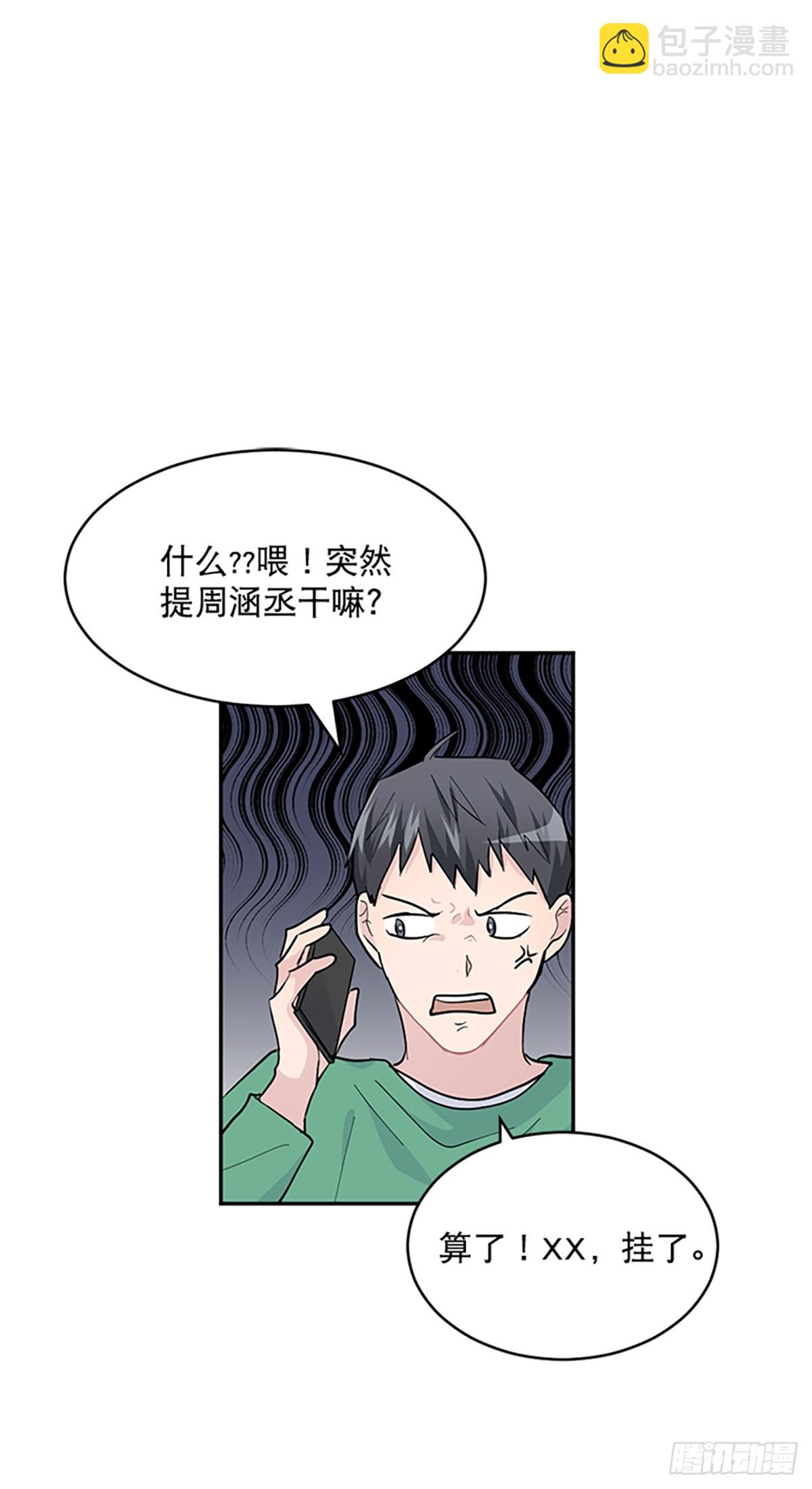 第12话(1/2)-第13话