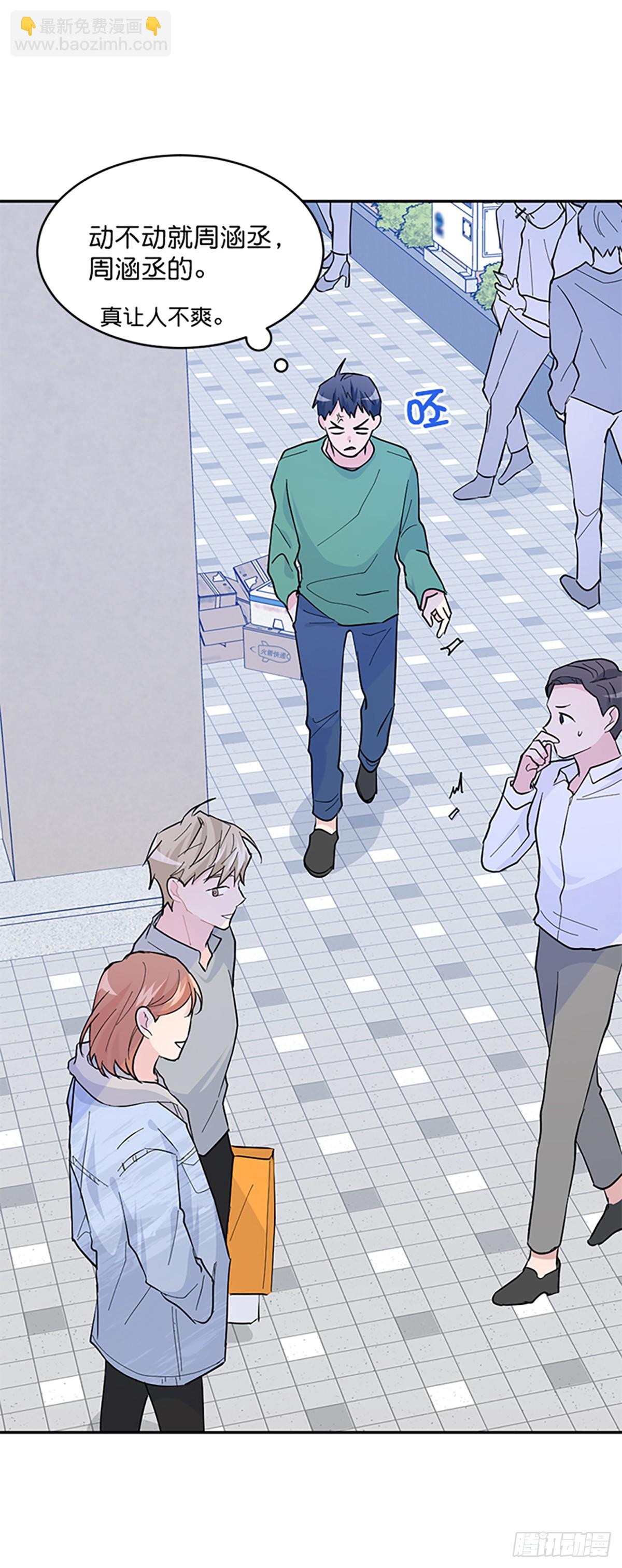 第12话(1/2)-第13话