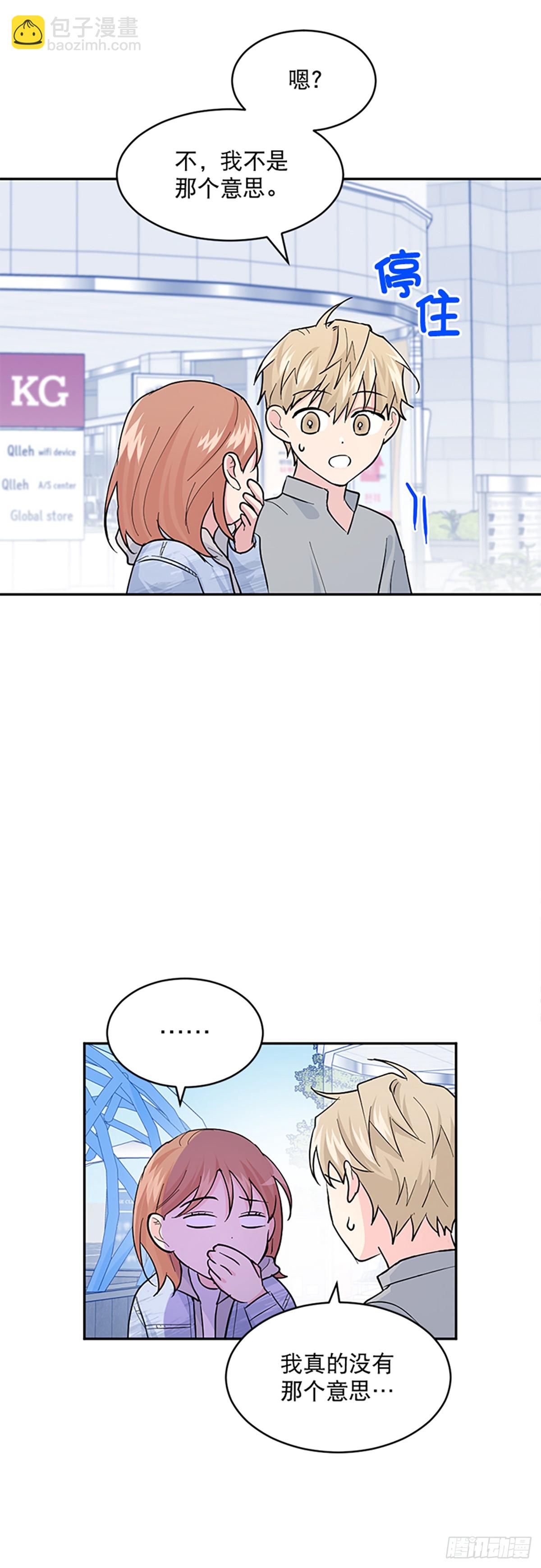 第12话(1/2)-第13话