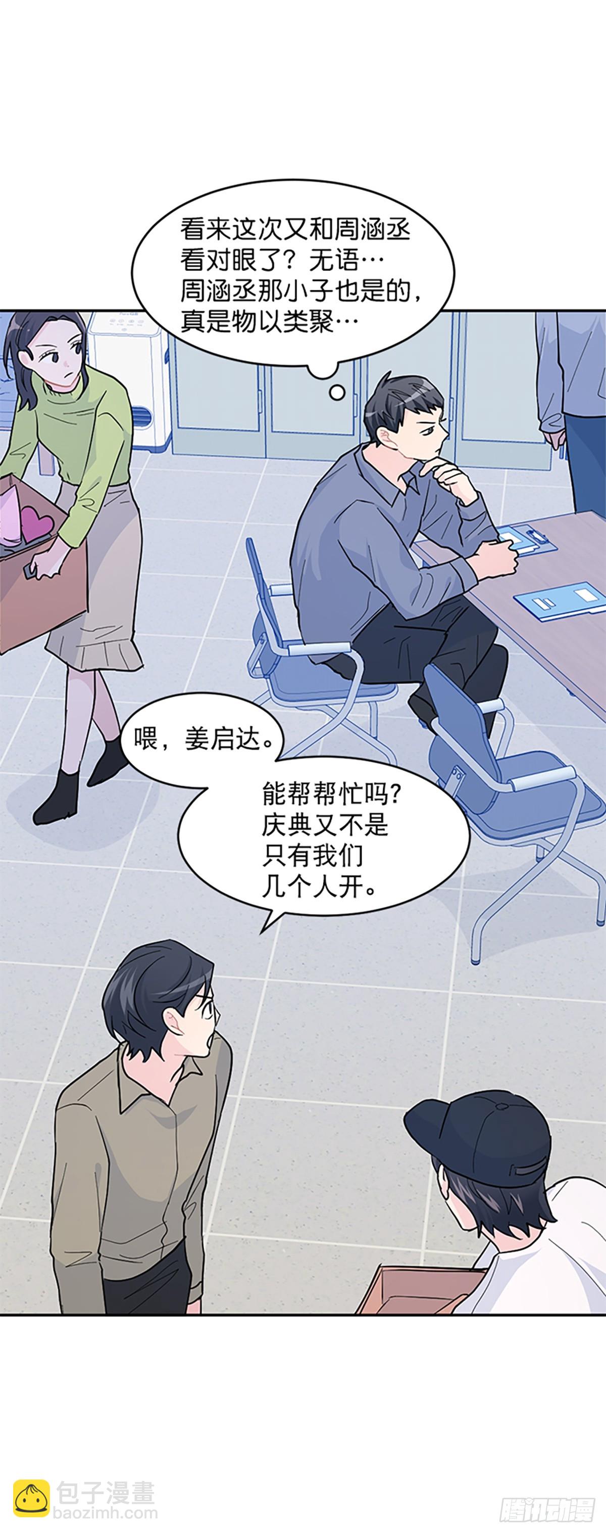 第14话(1/2)-第15话