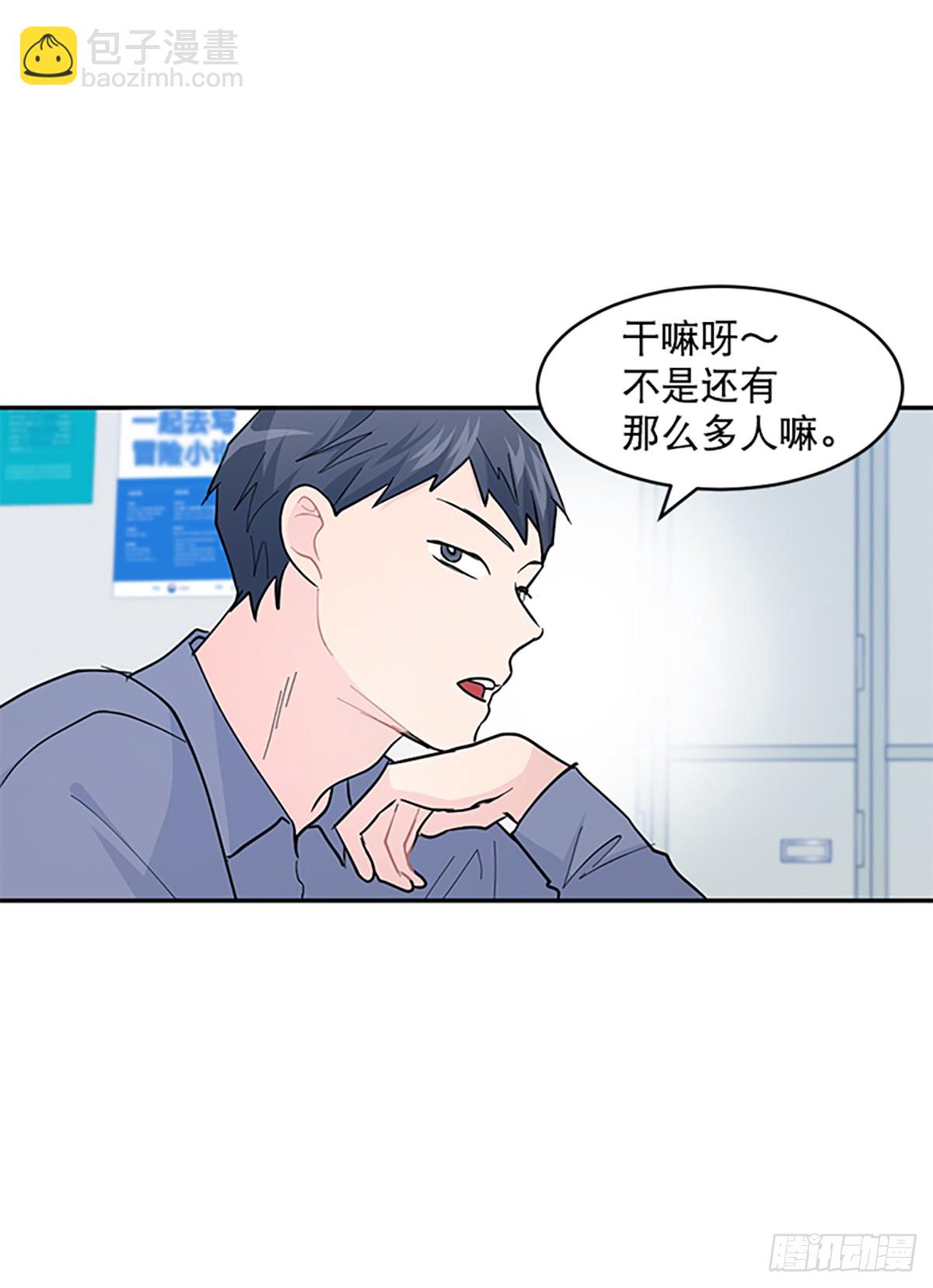 第14话(1/2)-第15话