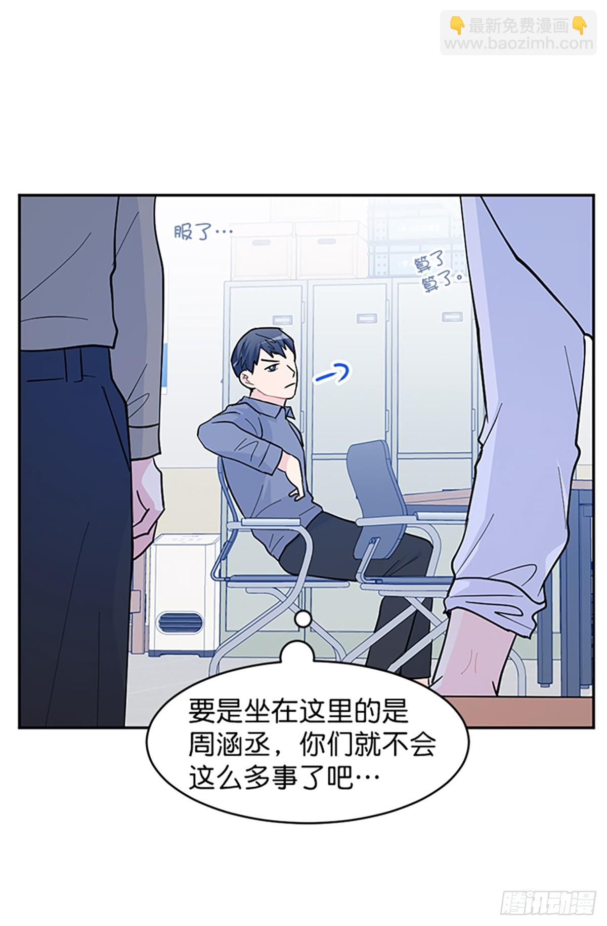 第14话(1/2)-第15话