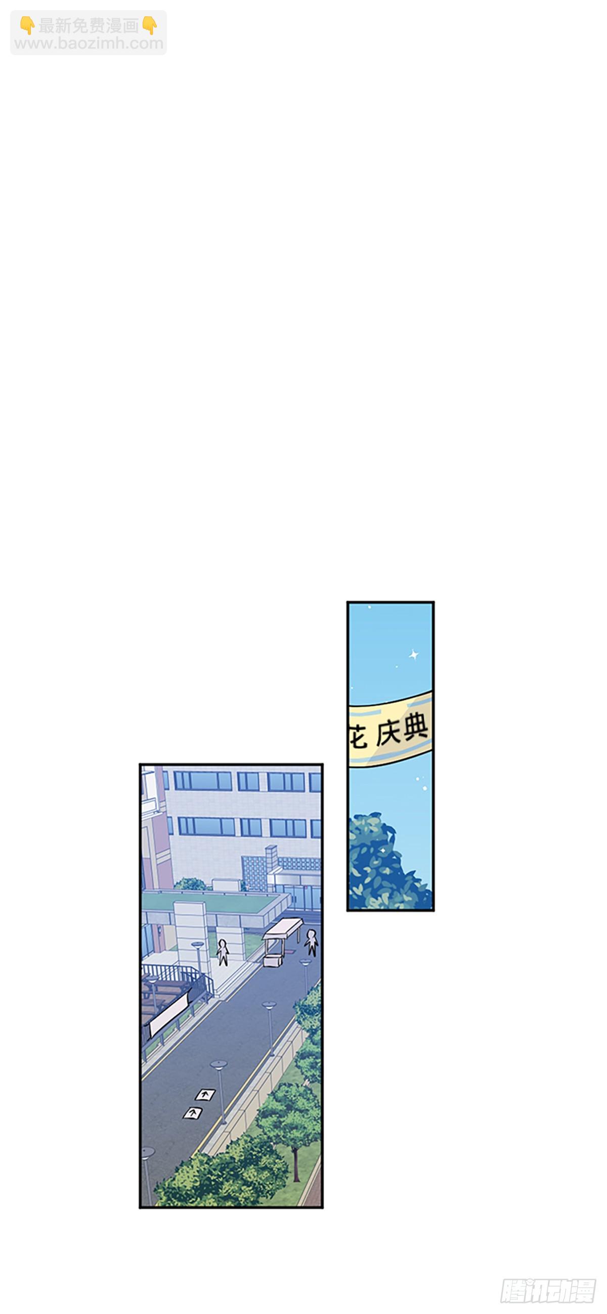 第14话(1/2)-第15话