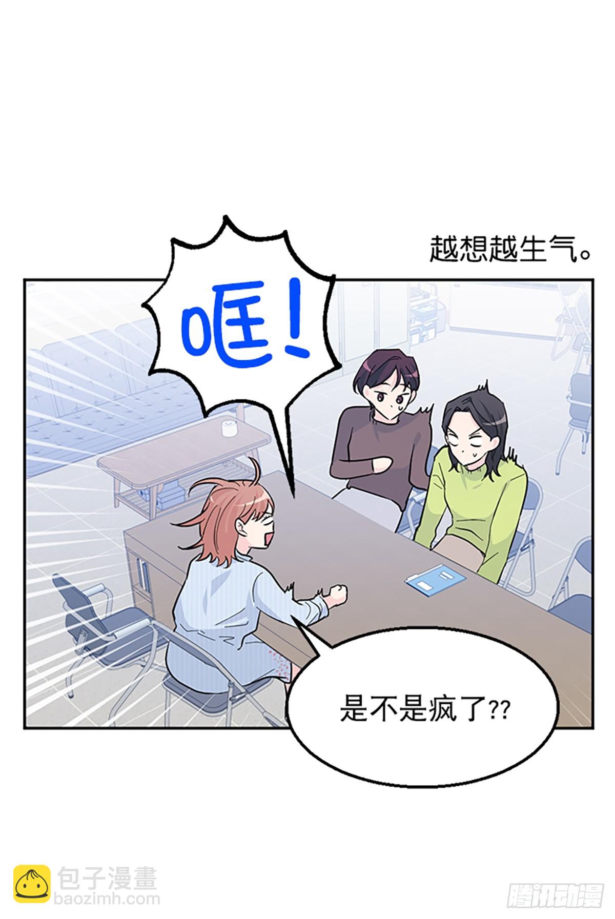 第14话(1/2)-第15话