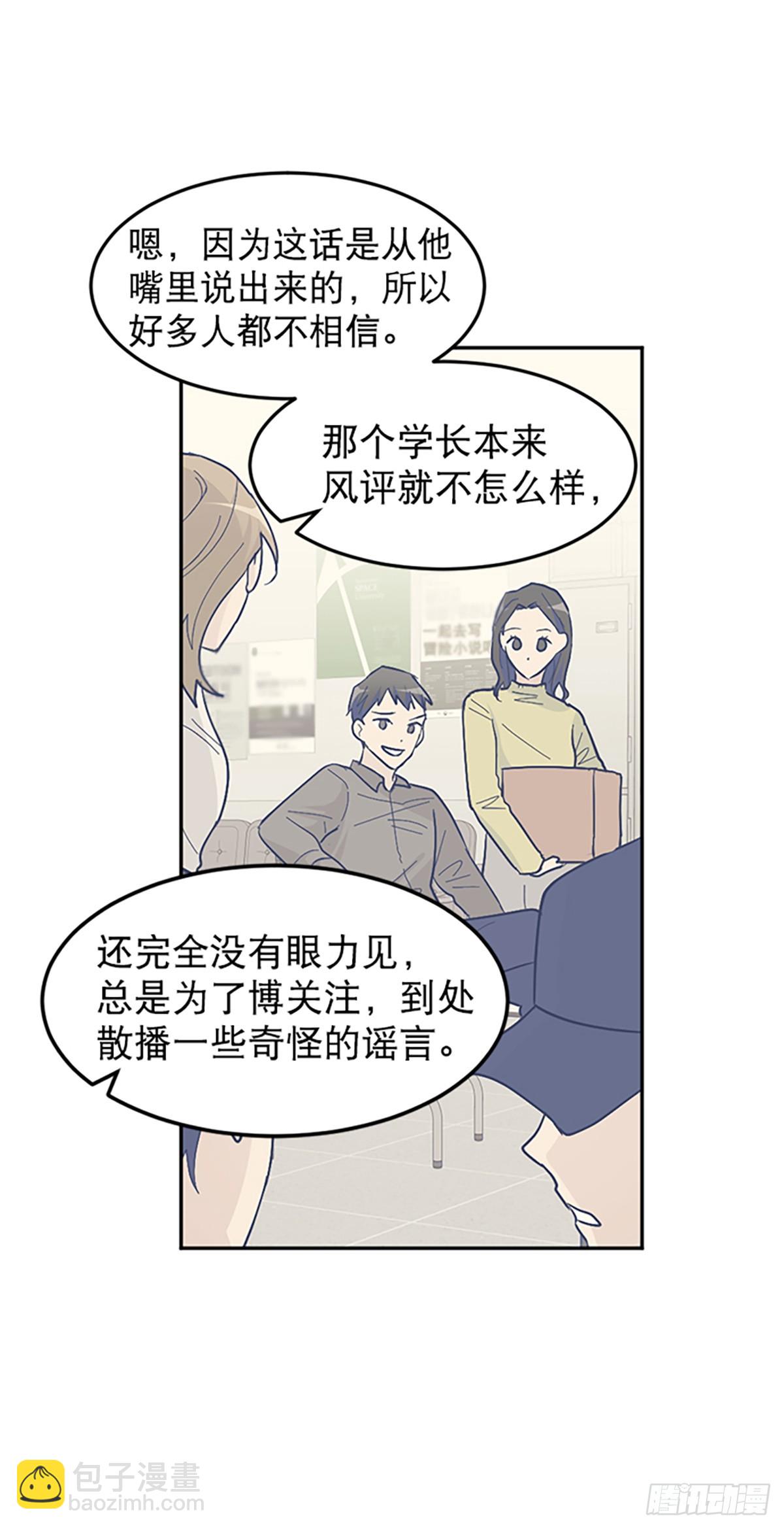 第14话(1/2)-第15话