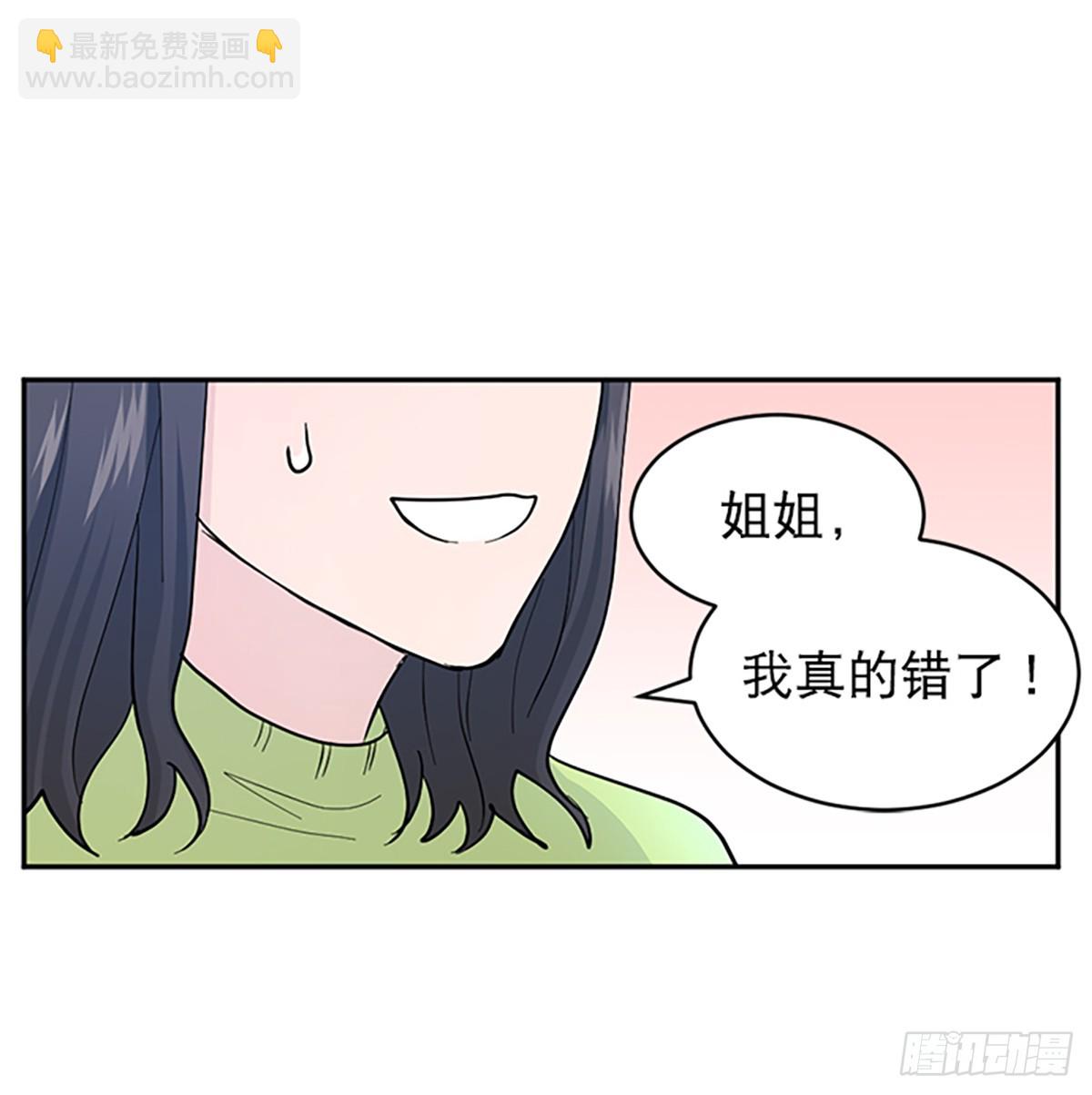 第14话(1/2)-第15话