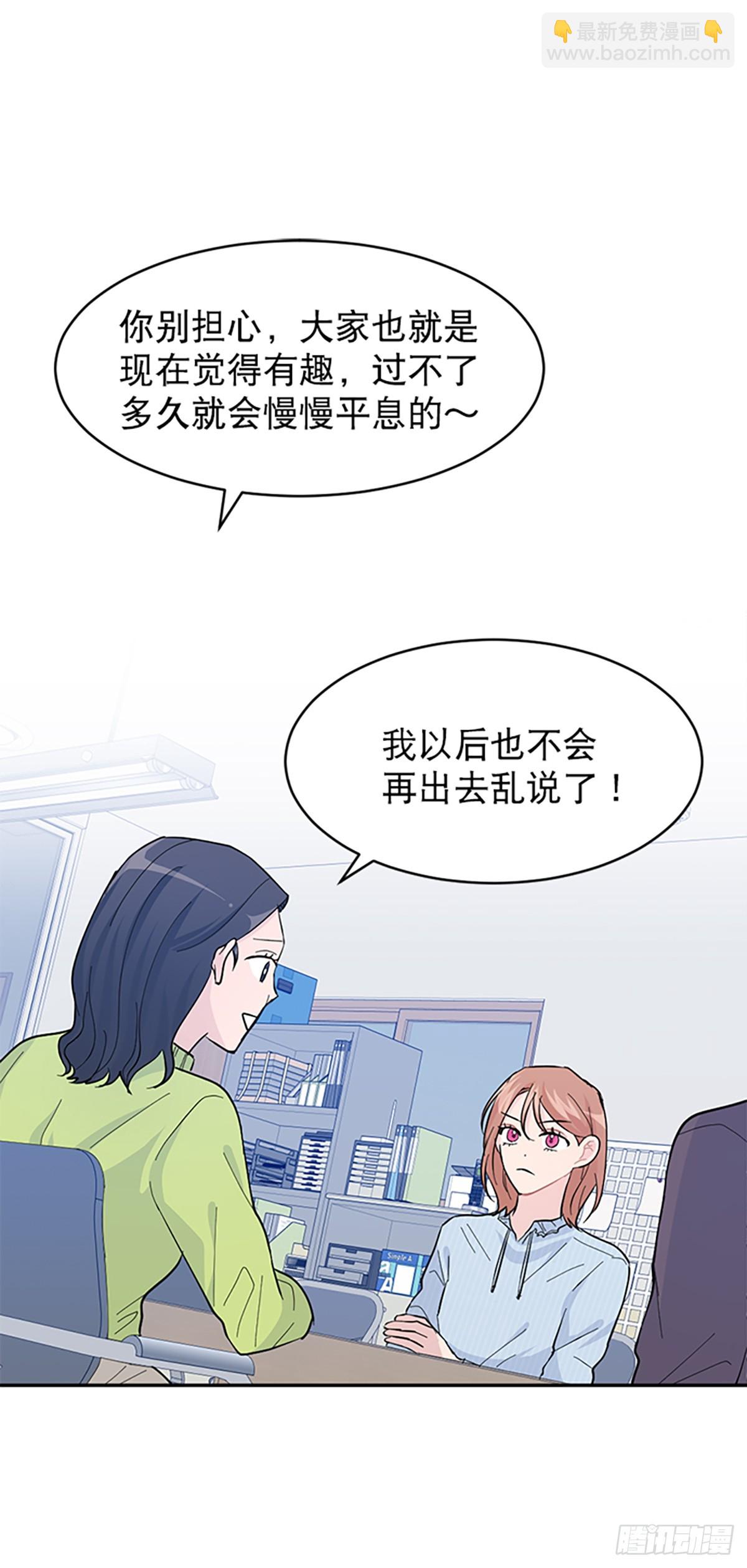 第14话(1/2)-第15话