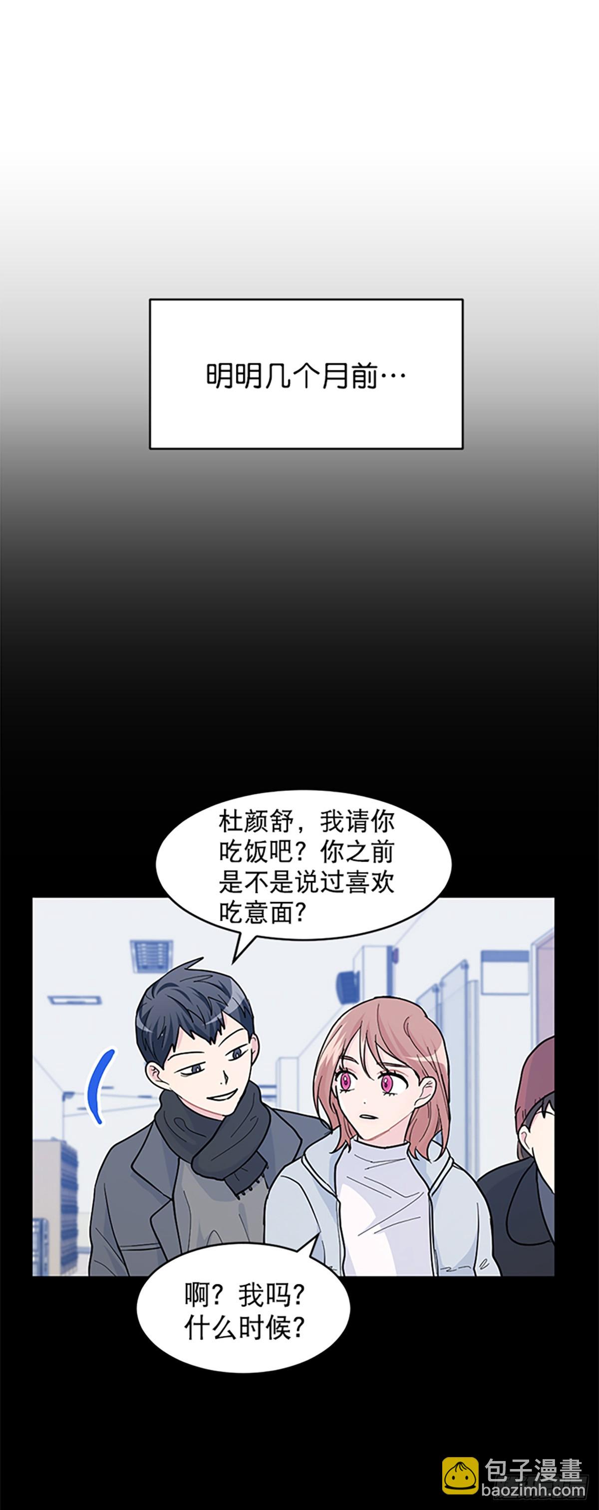 第14话(1/2)-第15话