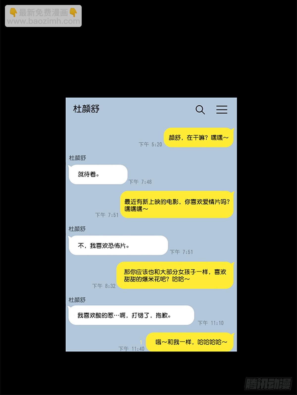 第14话(1/2)-第15话