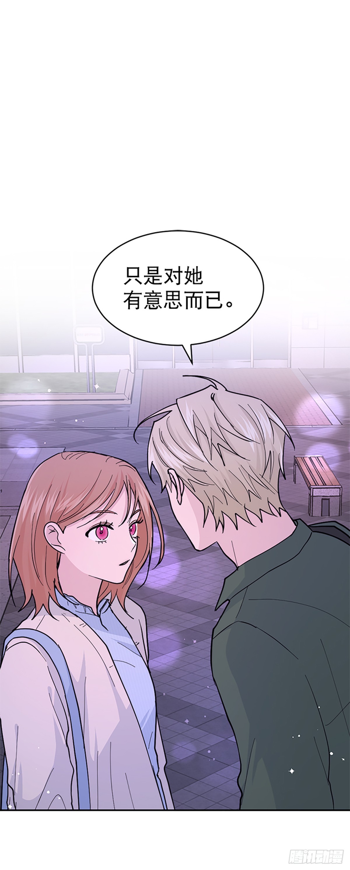 第16话(1/2)-第17话