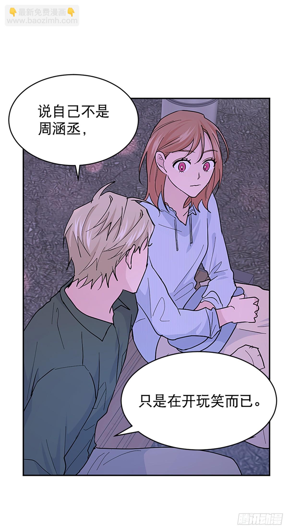 第16话(1/2)-第17话