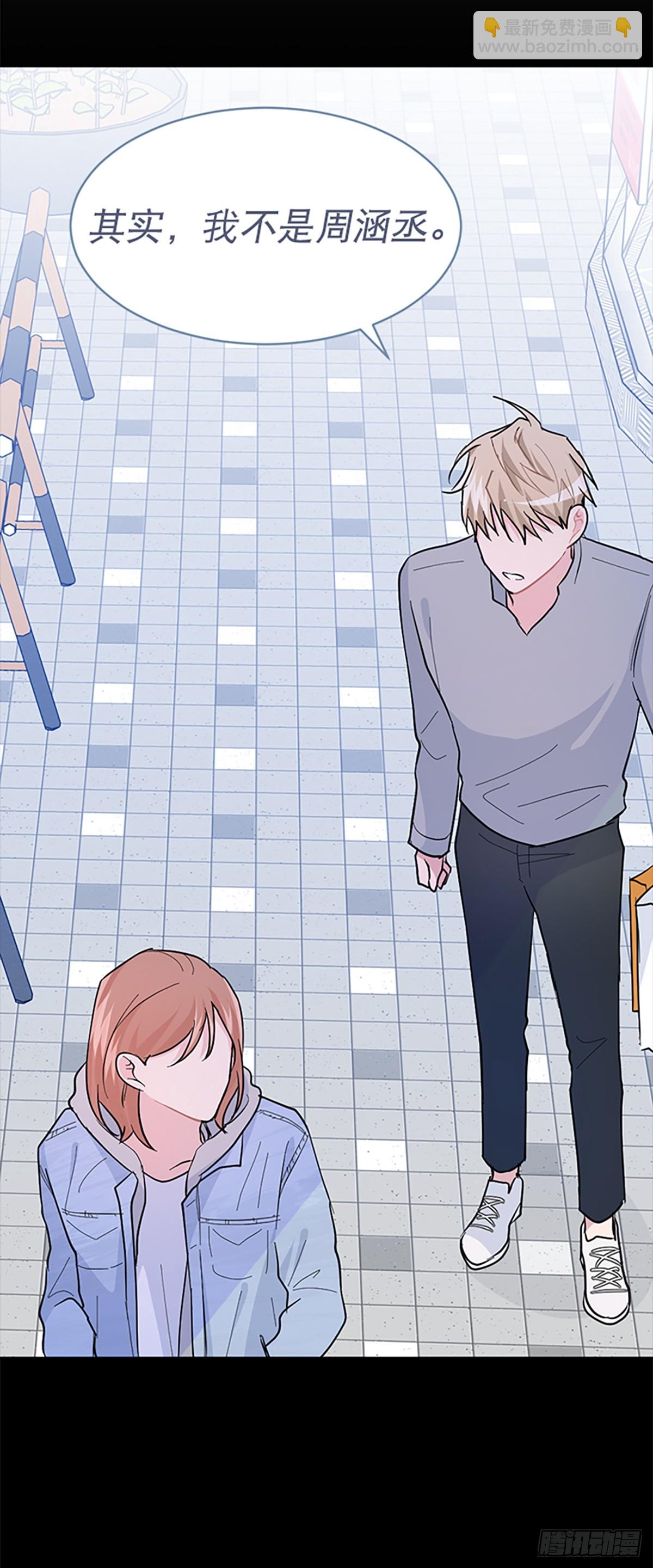 第16话(1/2)-第17话