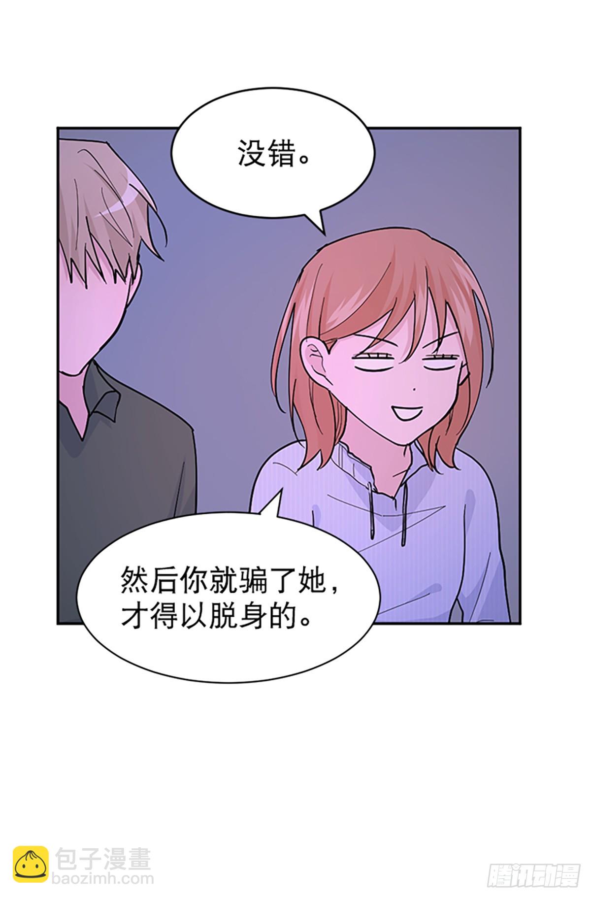 第16话(1/2)-第17话