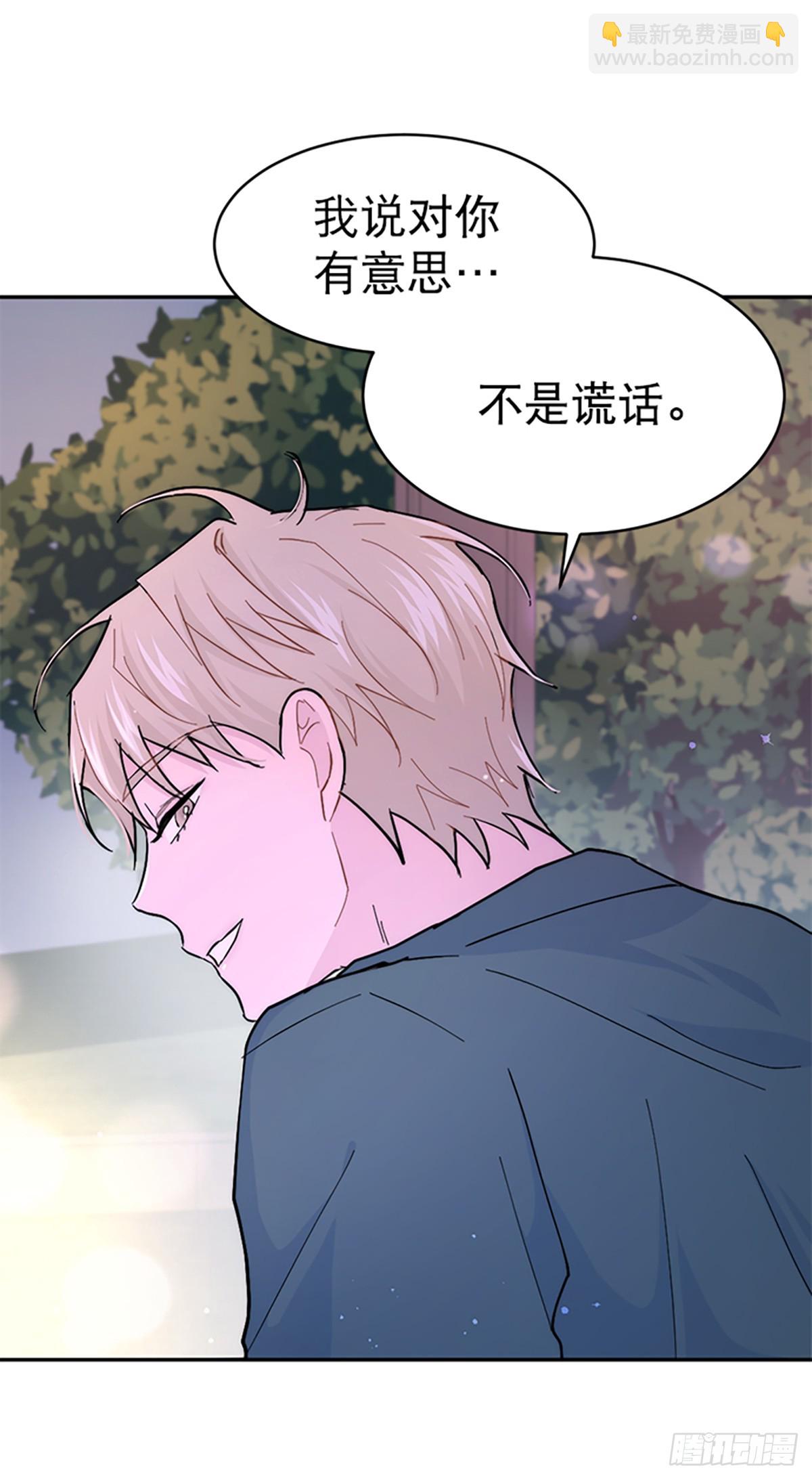 第16话(1/2)-第17话