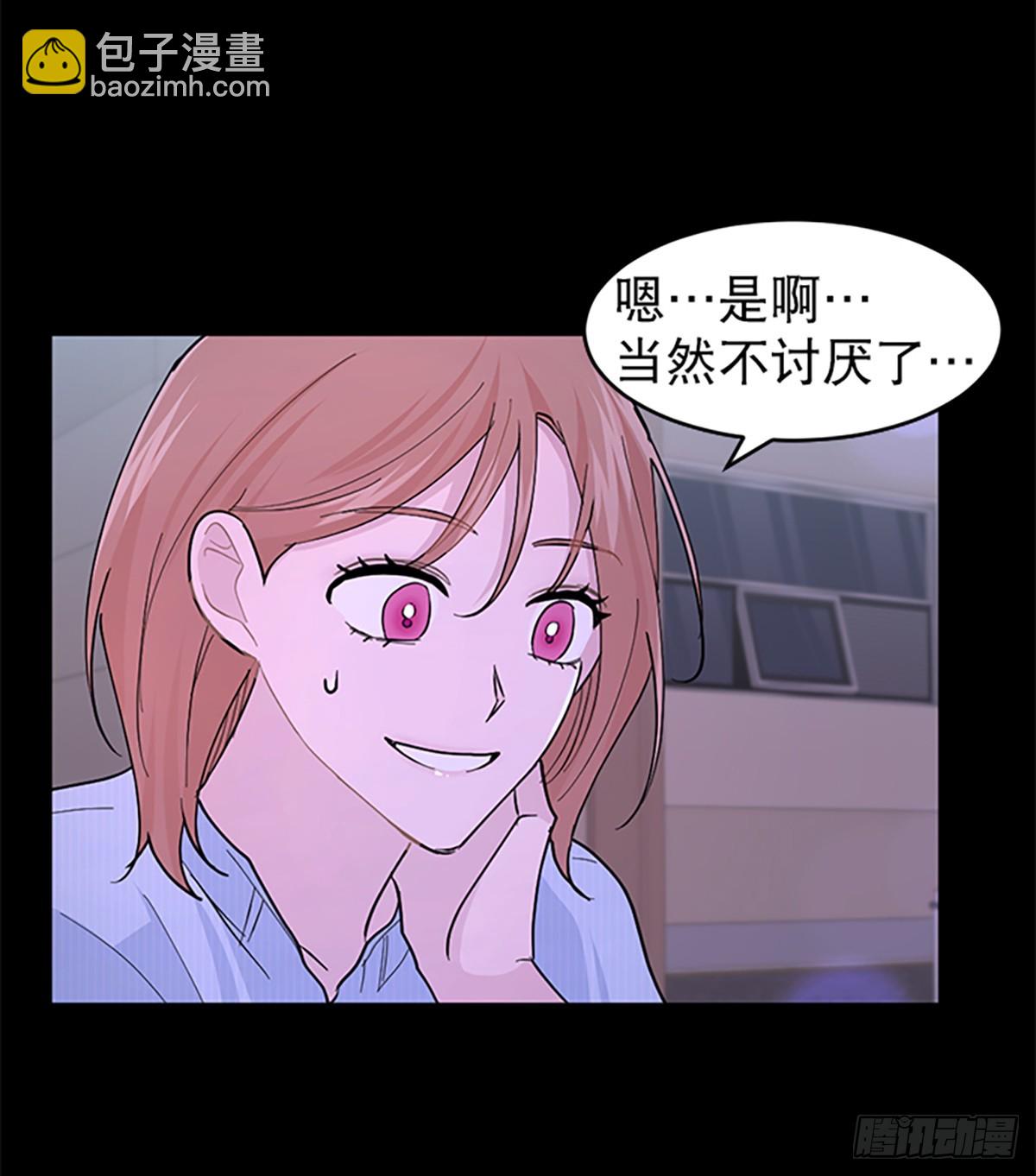 第16话(1/2)-第17话