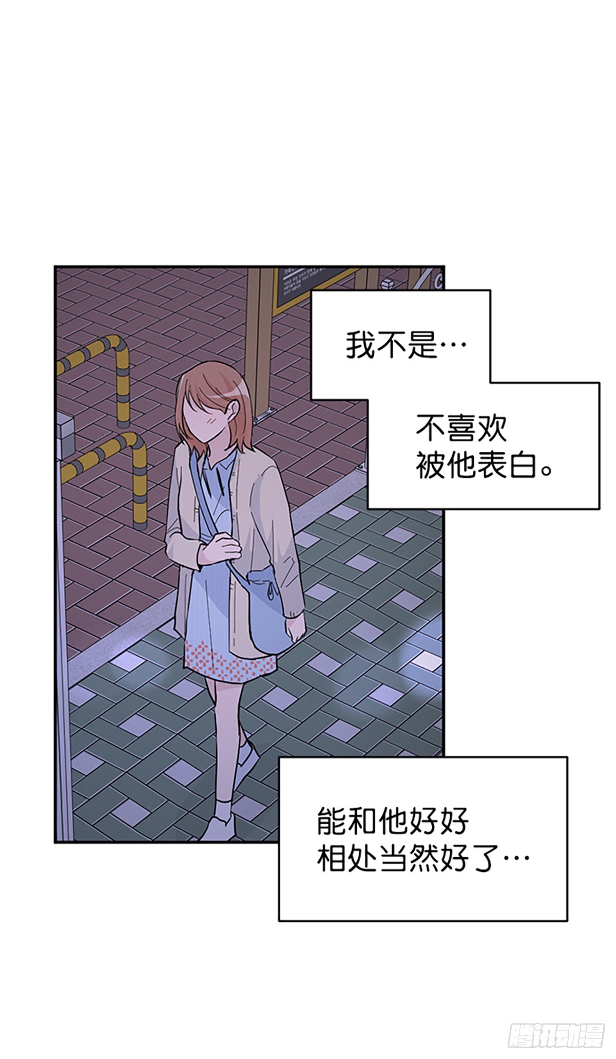 第16话(1/2)-第17话