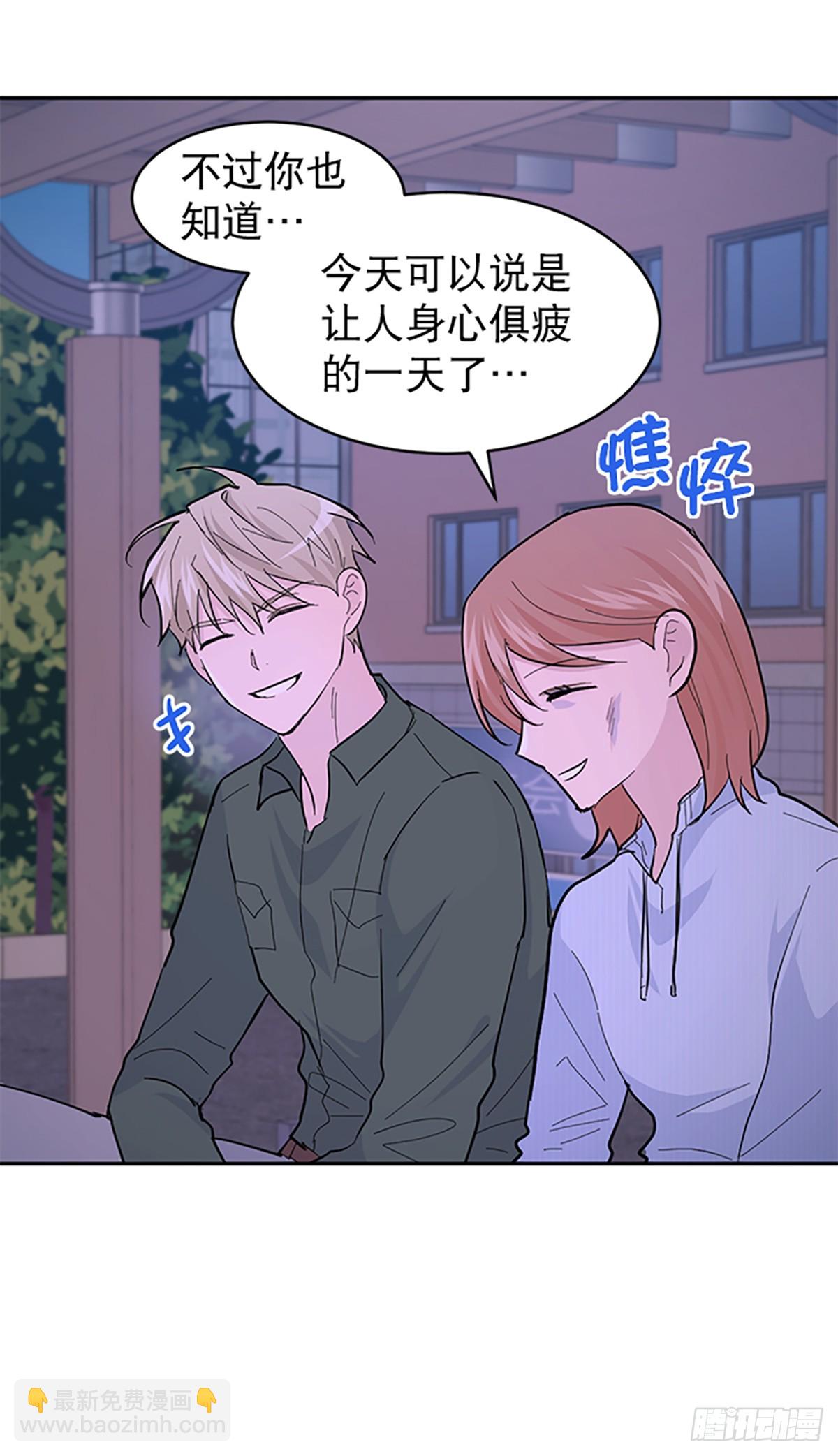 第16话(1/2)-第17话