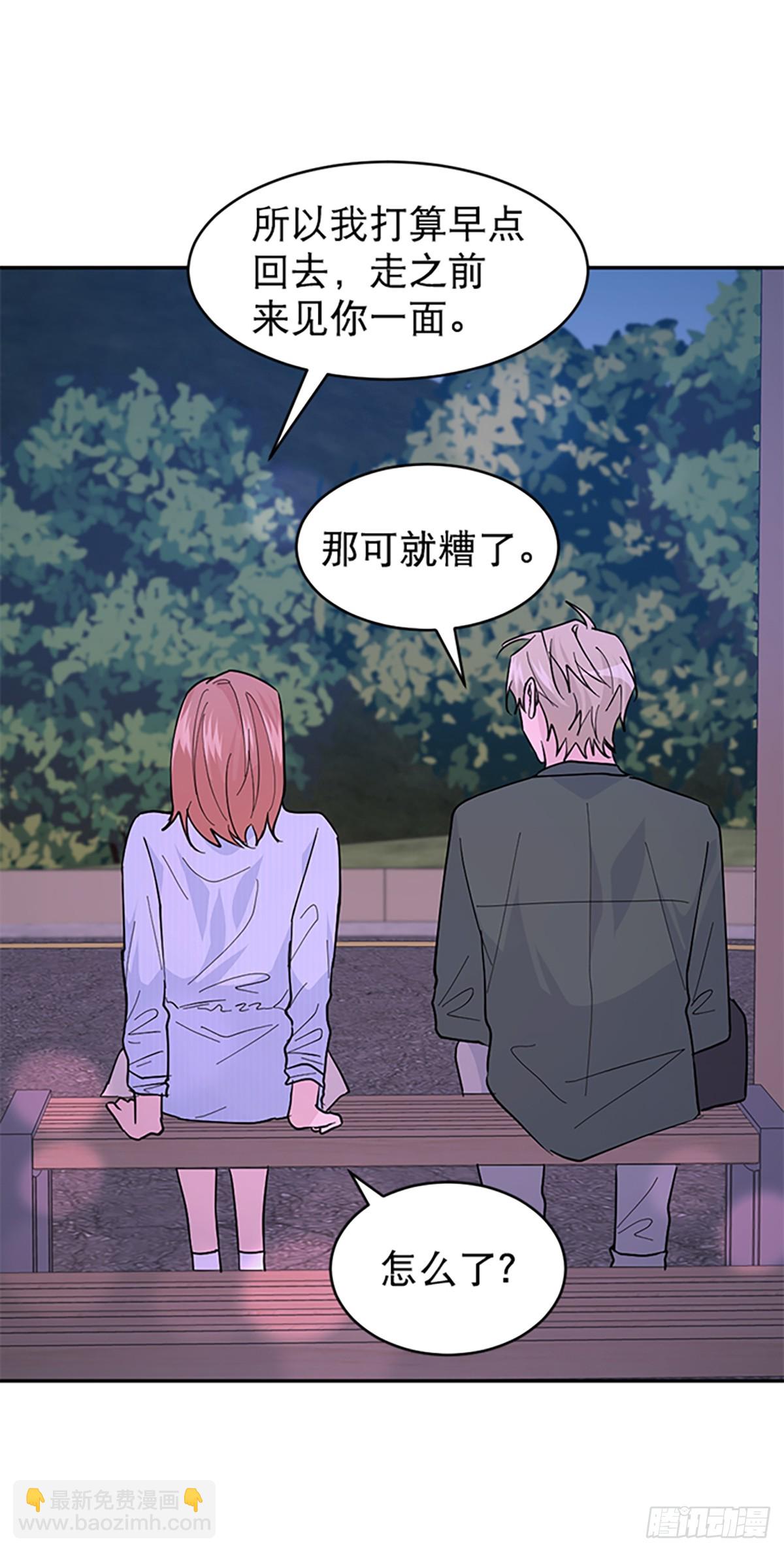 第16话(1/2)-第17话