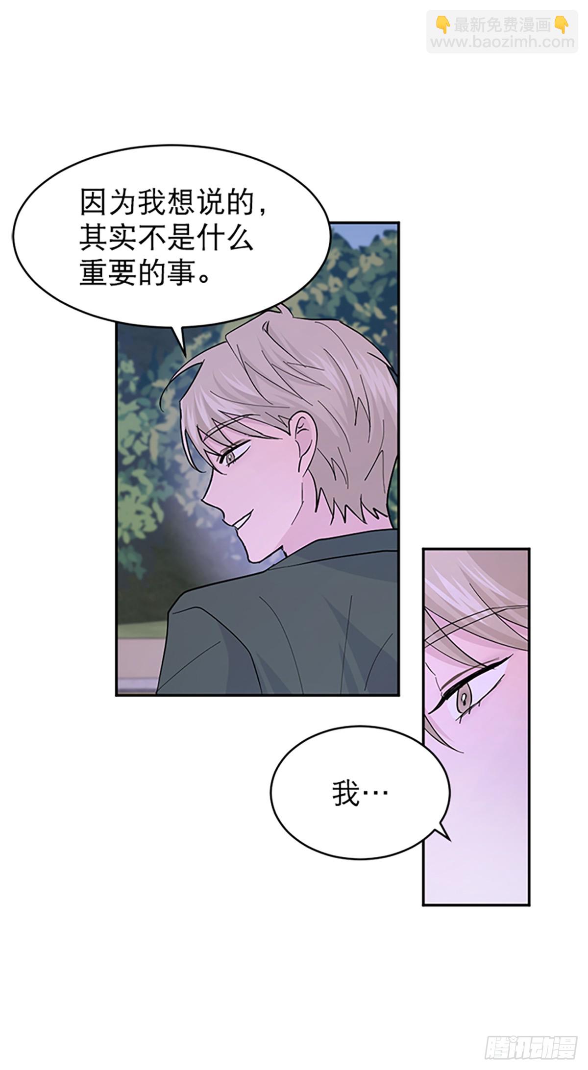 第16话(1/2)-第17话