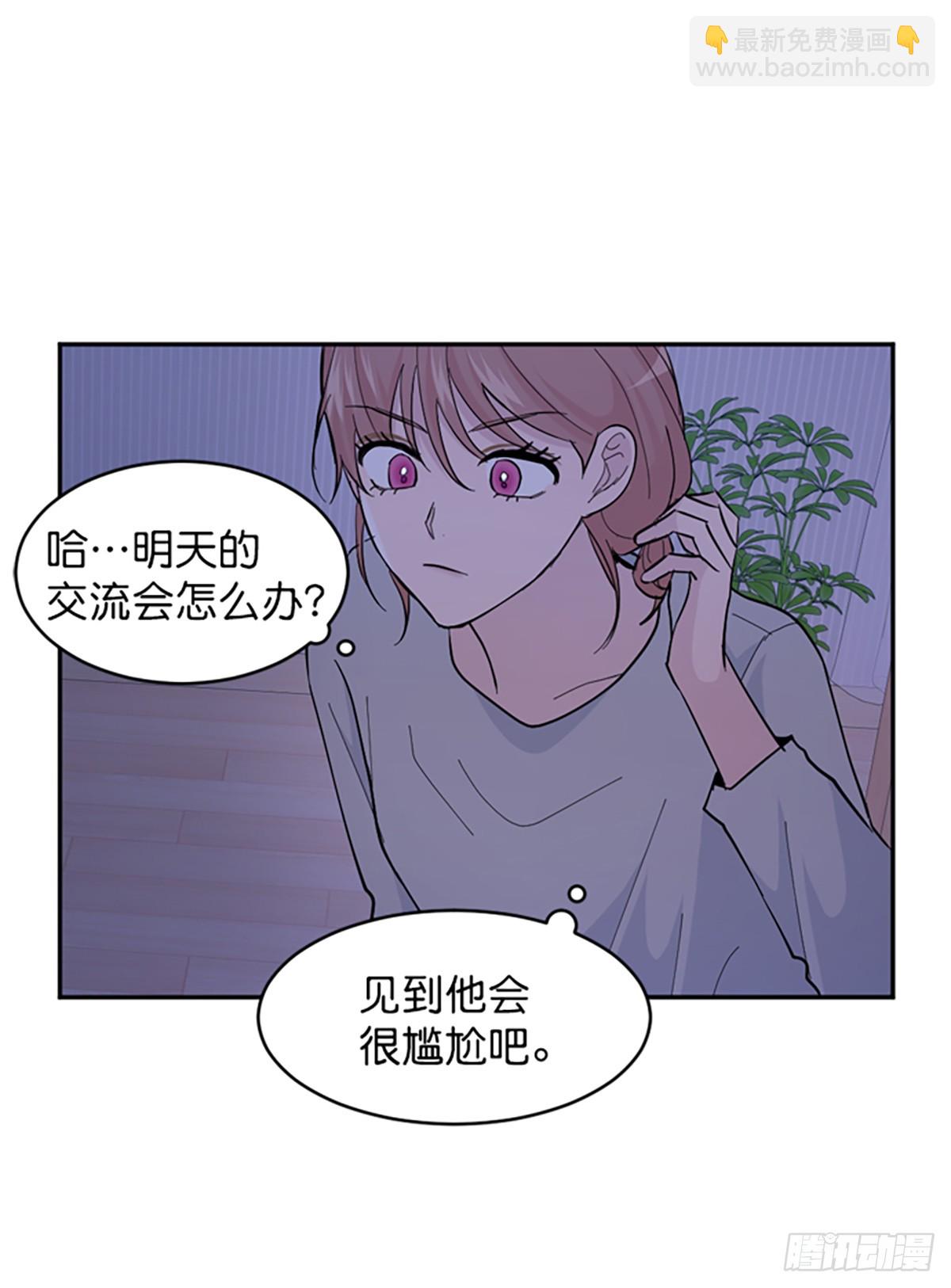 第18话(1/2)-第19话