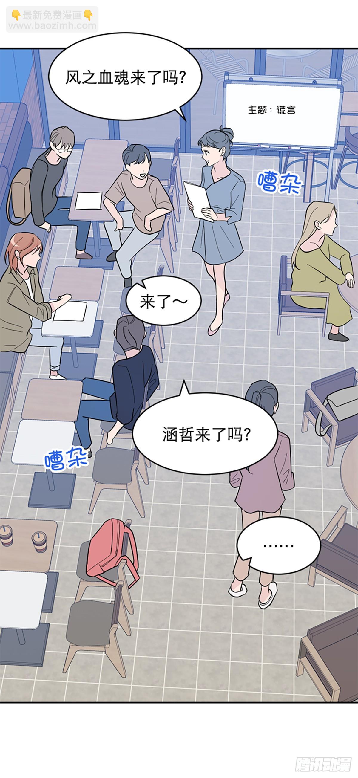 第18话(1/2)-第19话