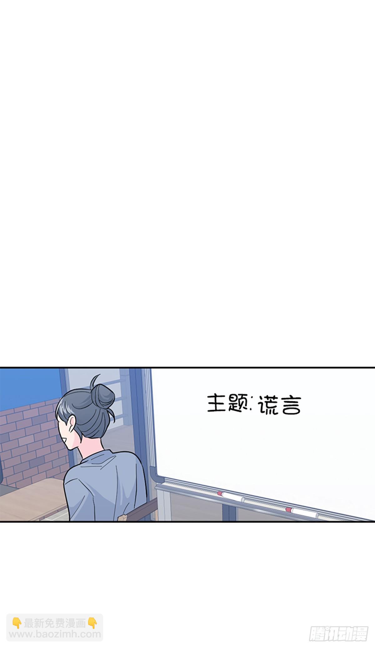 第18话(1/2)-第19话