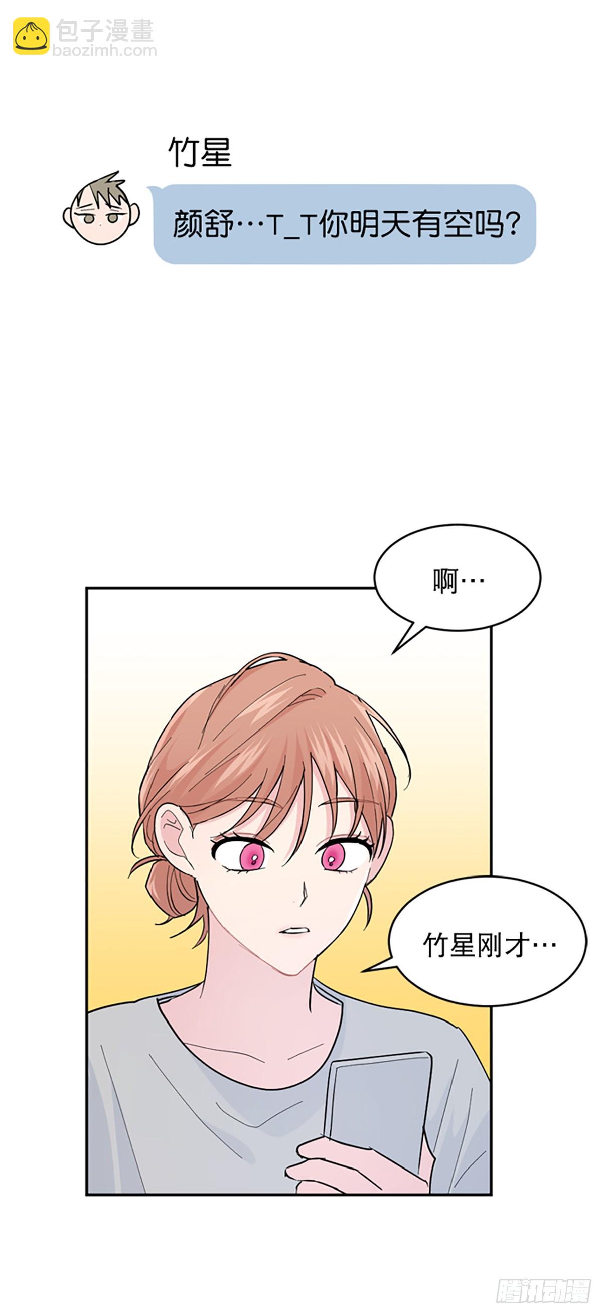 第18话(1/2)-第19话