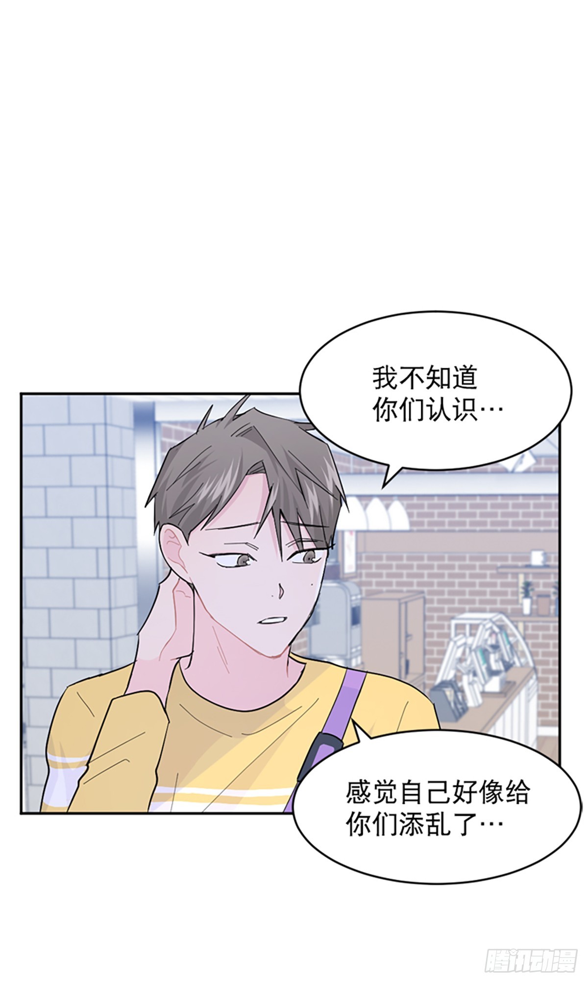 第18话(1/2)-第19话