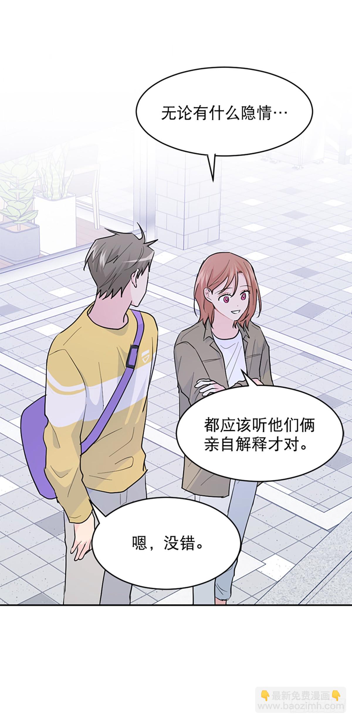 第18话(1/2)-第19话