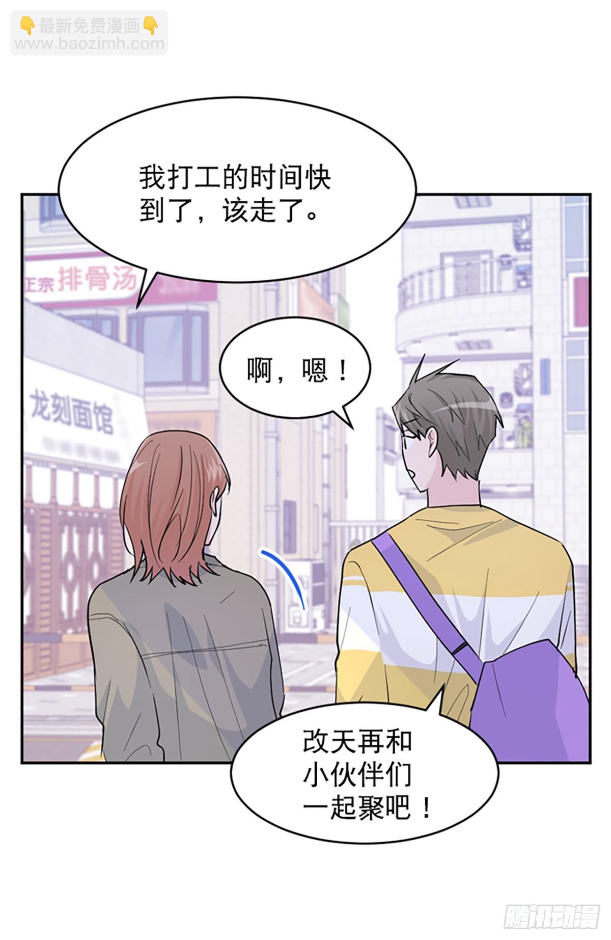 第18话(1/2)-第19话