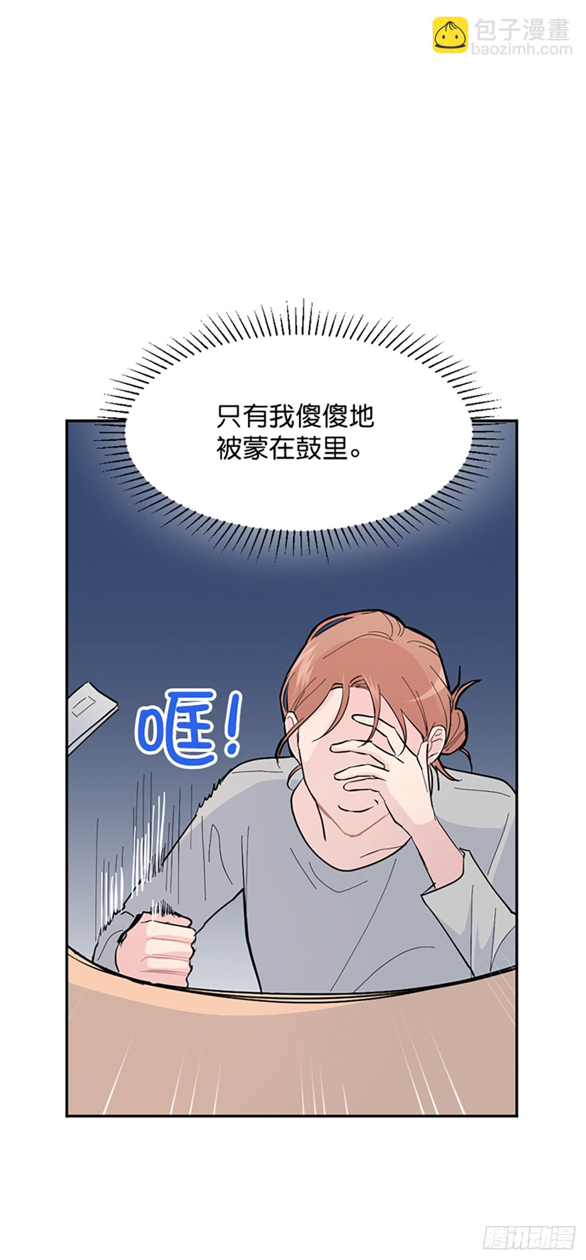 第18话(1/2)-第19话