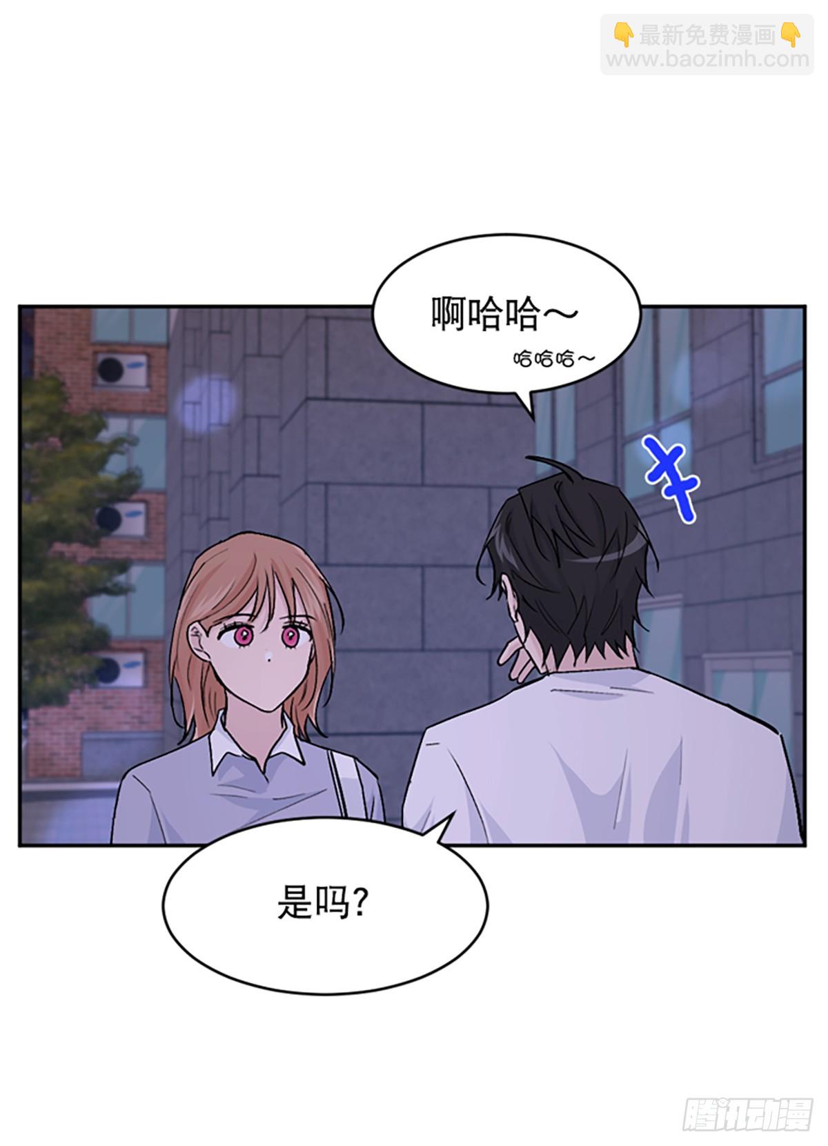 WHO ARE YOU ! - 第20話(1/2) - 2