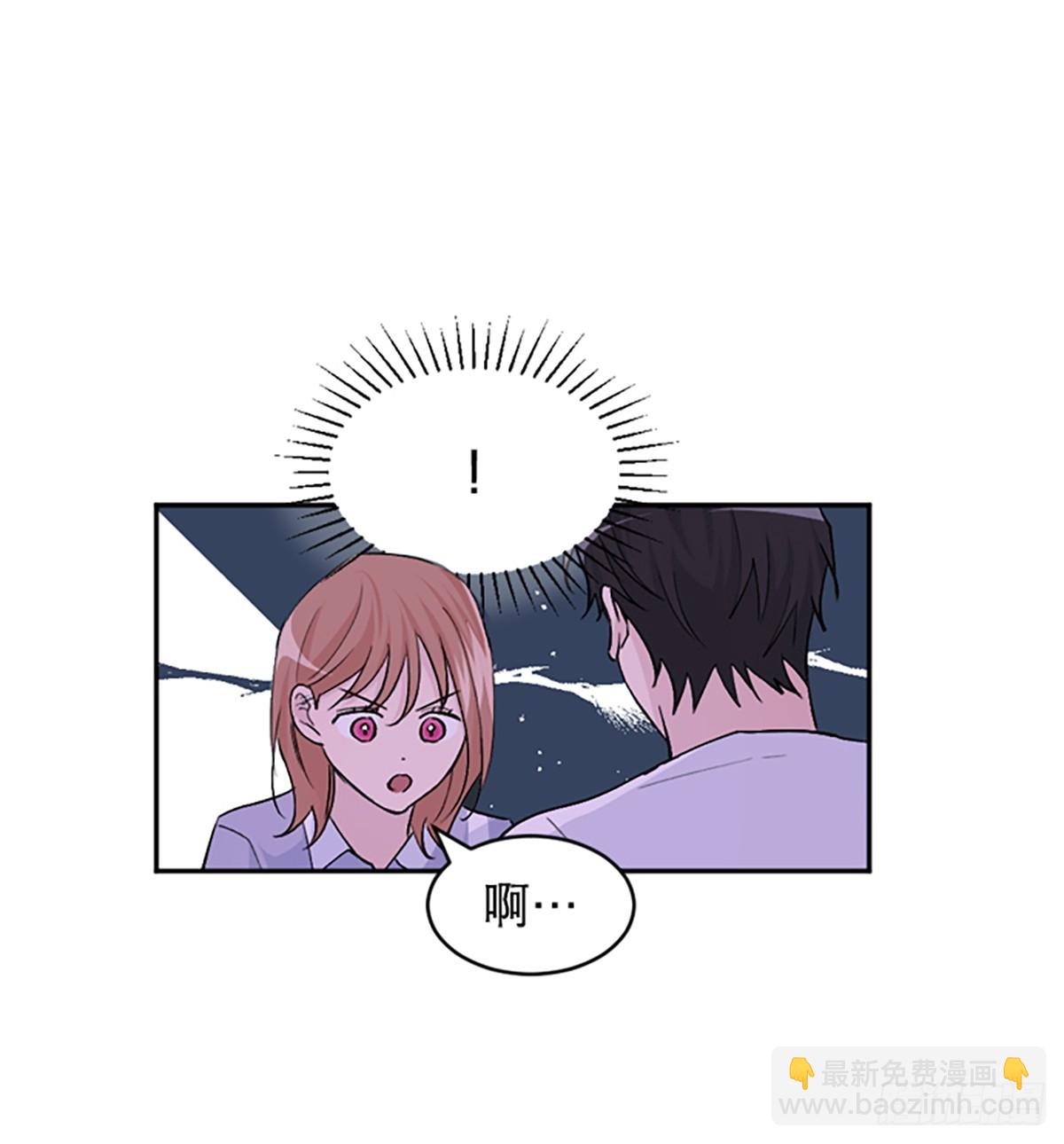 WHO ARE YOU ! - 第20話(1/2) - 1