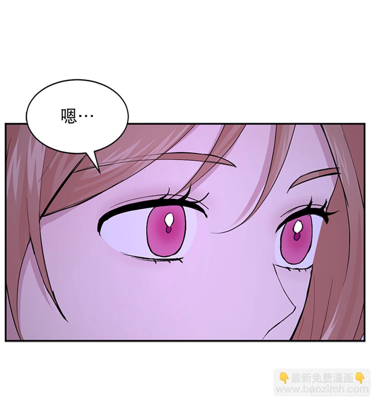 WHO ARE YOU ! - 第20話(1/2) - 3