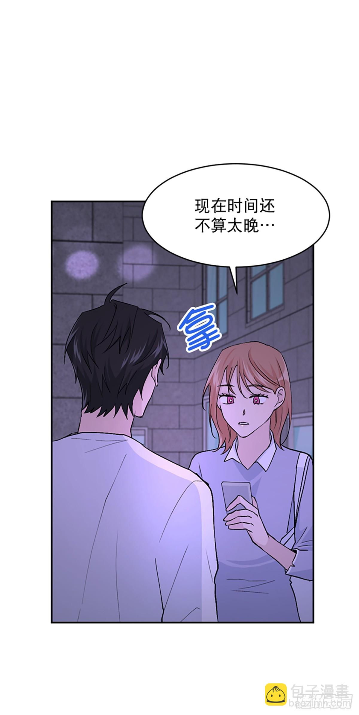 WHO ARE YOU ! - 第20話(1/2) - 4