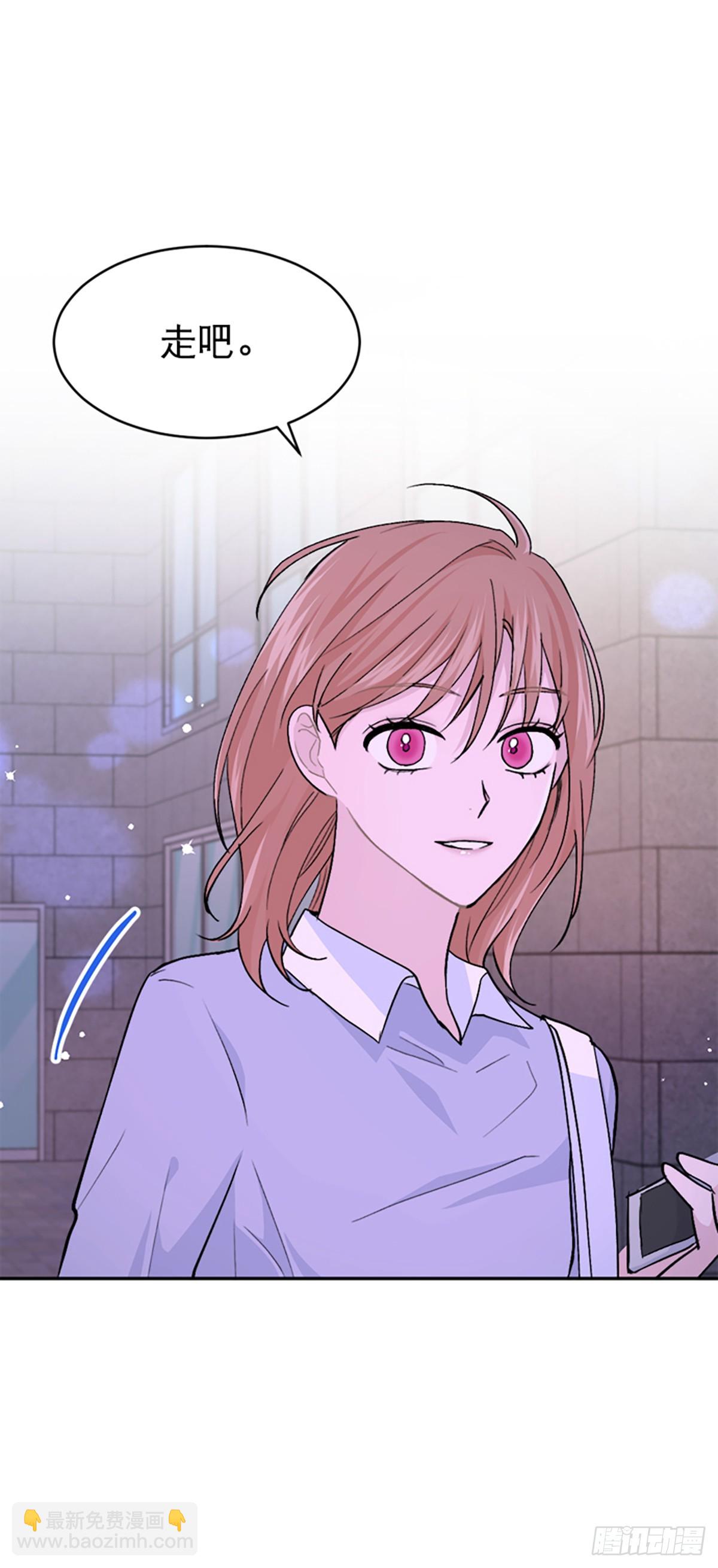 WHO ARE YOU ! - 第20話(1/2) - 5