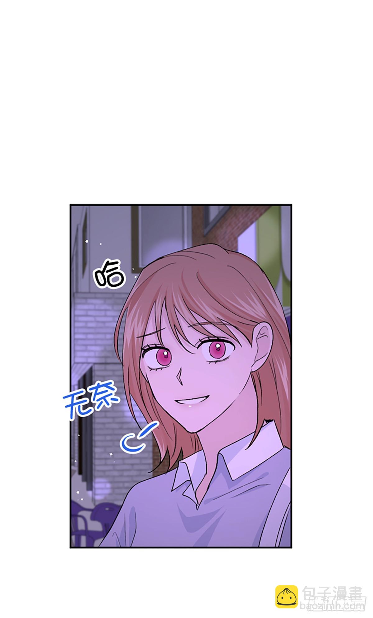 WHO ARE YOU ! - 第20話(1/2) - 2