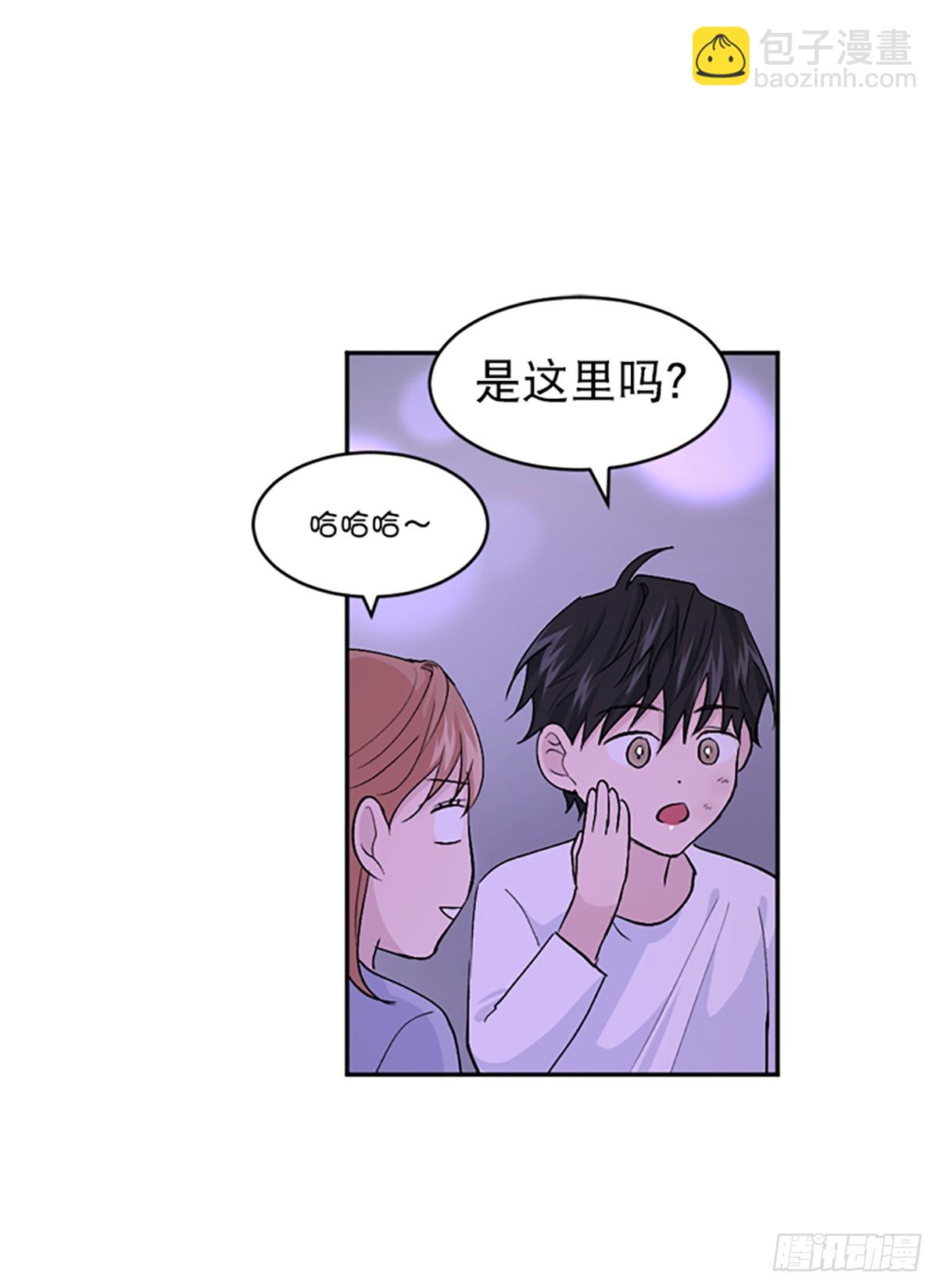 WHO ARE YOU ! - 第20話(1/2) - 3
