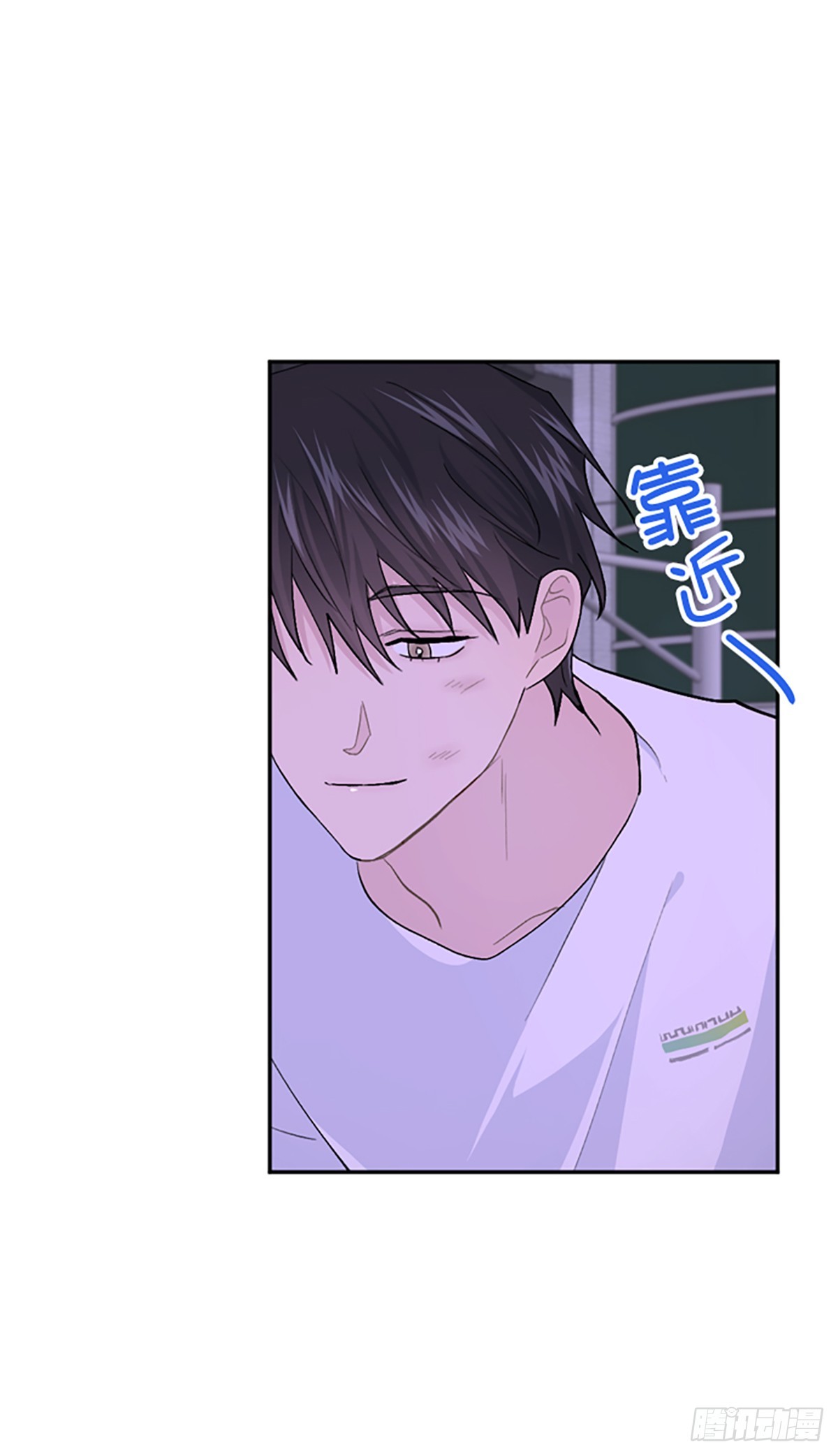 WHO ARE YOU ! - 第20話(1/2) - 5