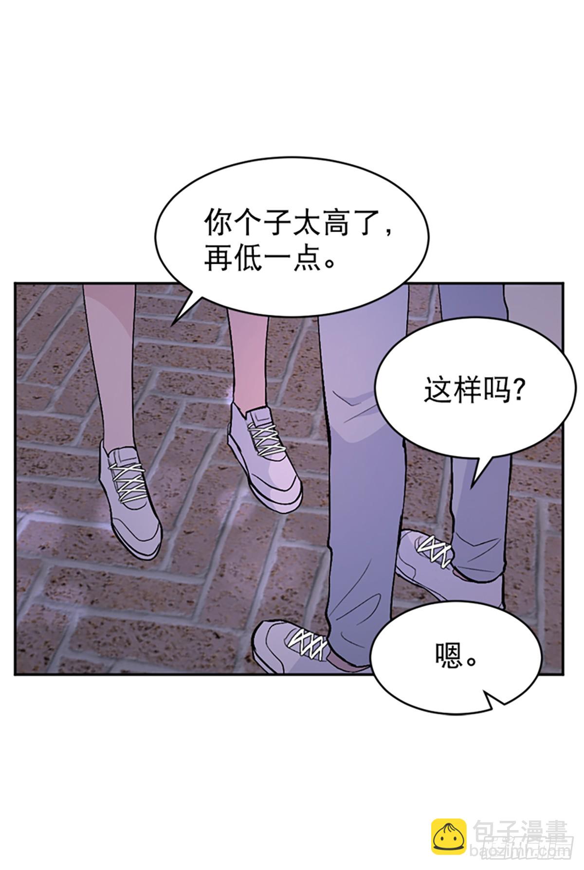 WHO ARE YOU ! - 第20話(1/2) - 6