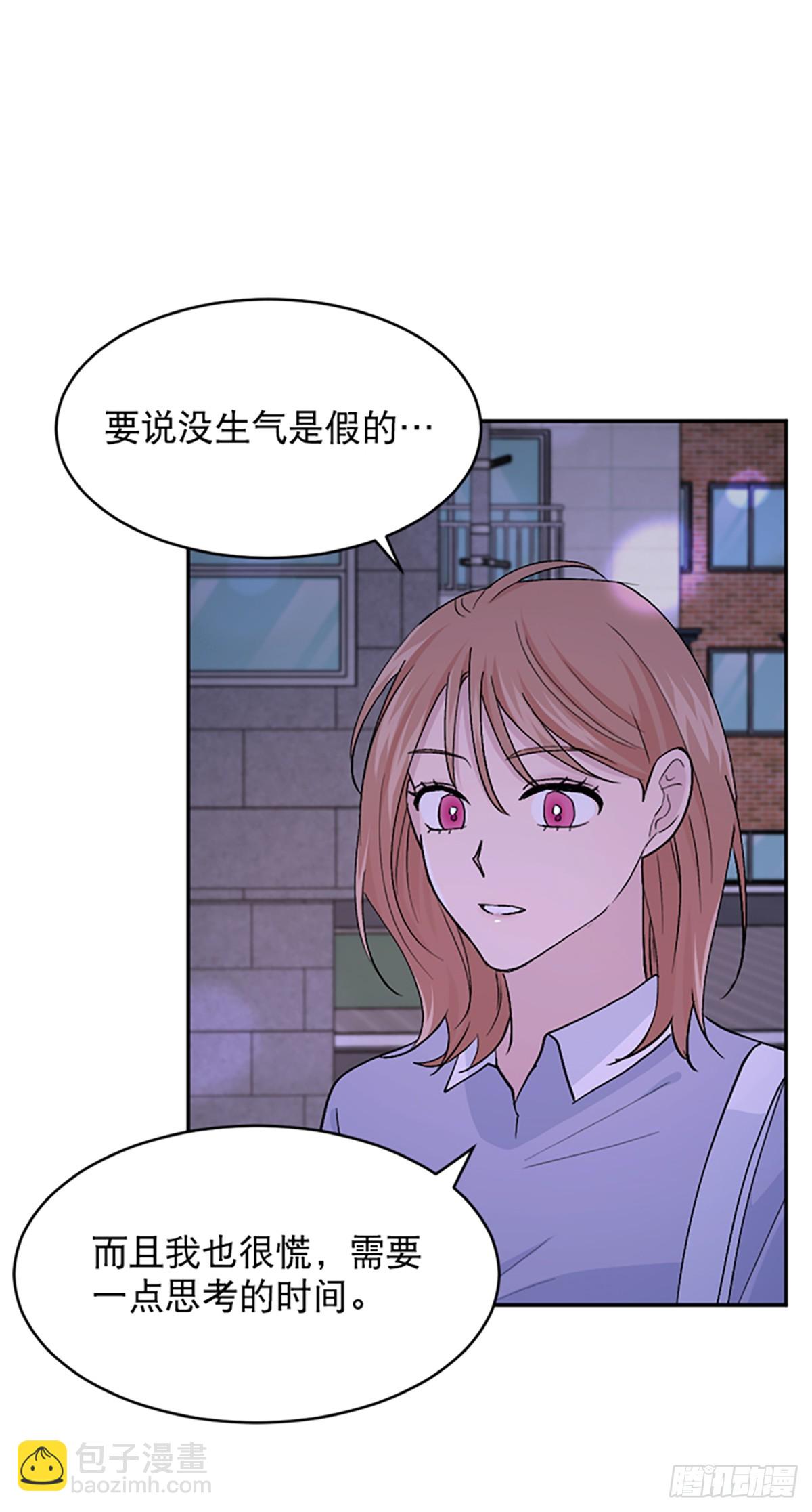 WHO ARE YOU ! - 第20話(1/2) - 4