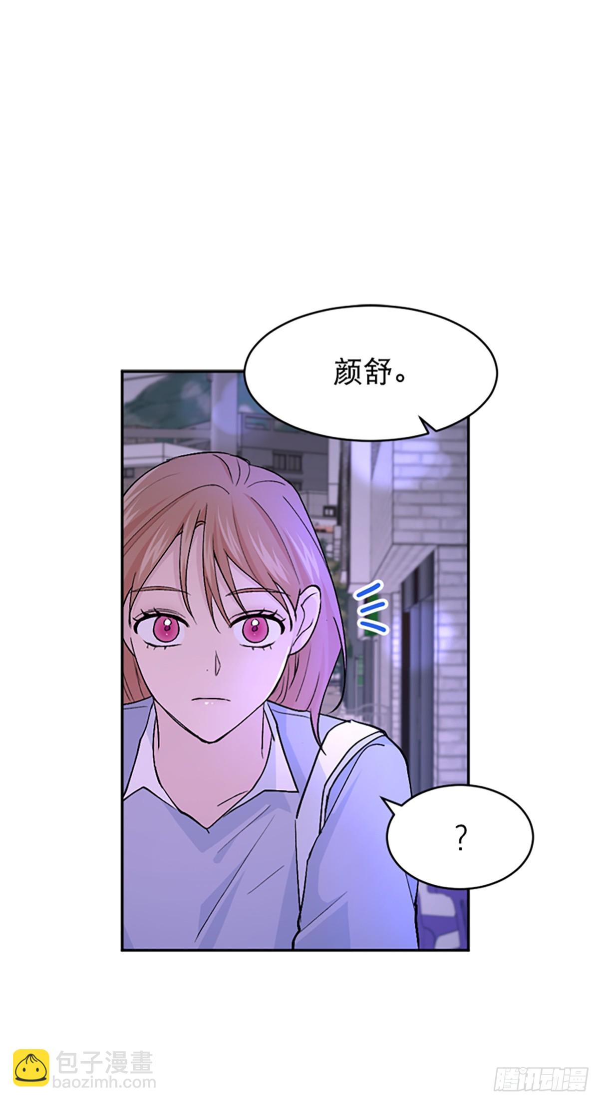 WHO ARE YOU ! - 第20話(1/2) - 8